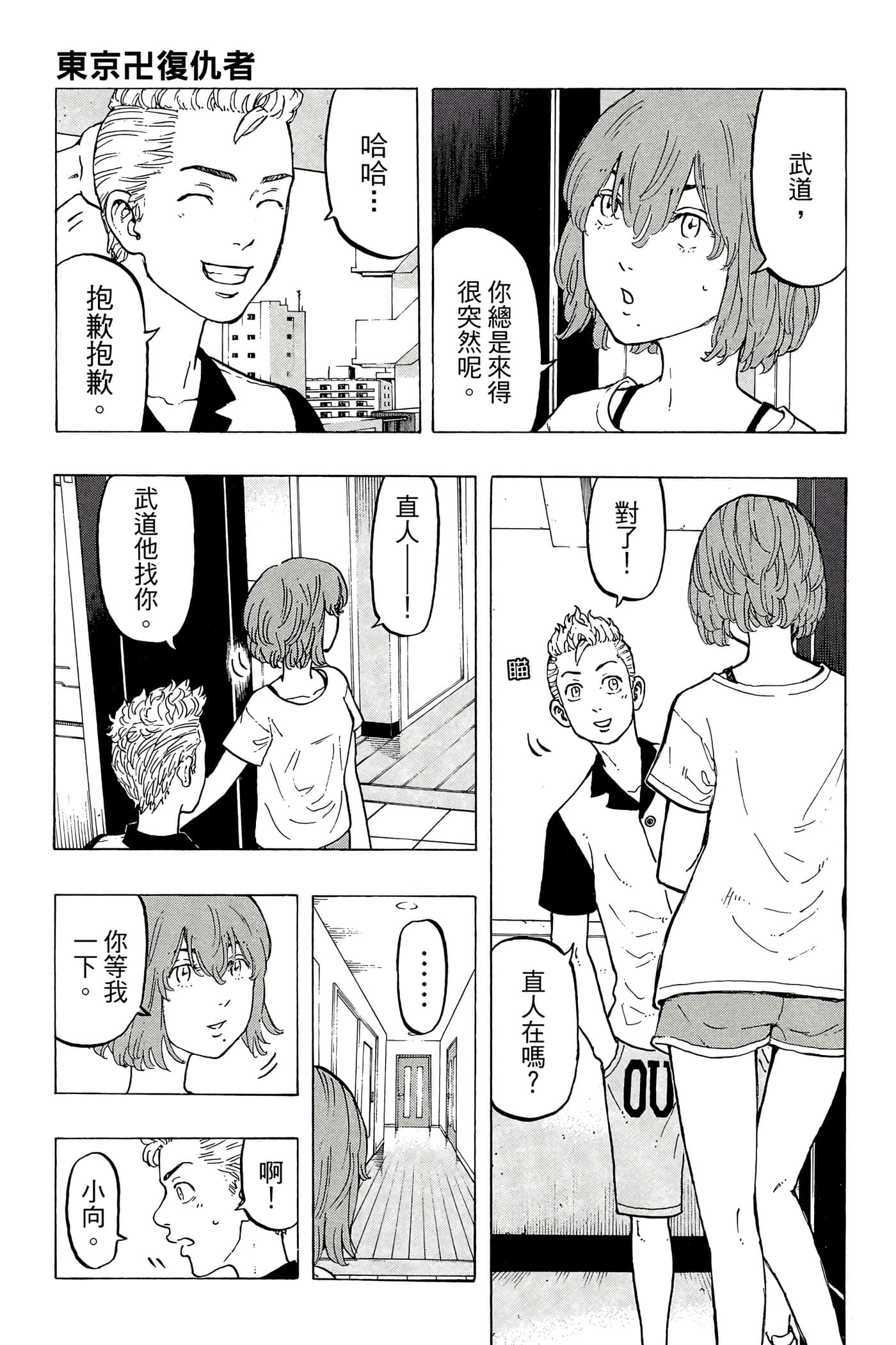第 118 页