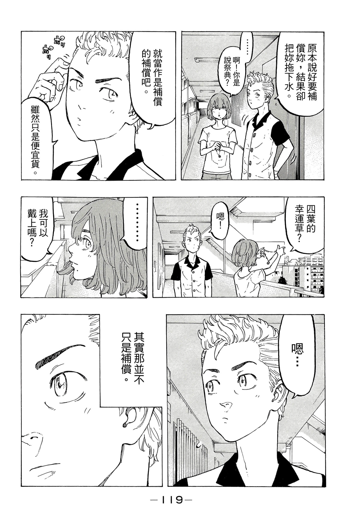 第 120 页