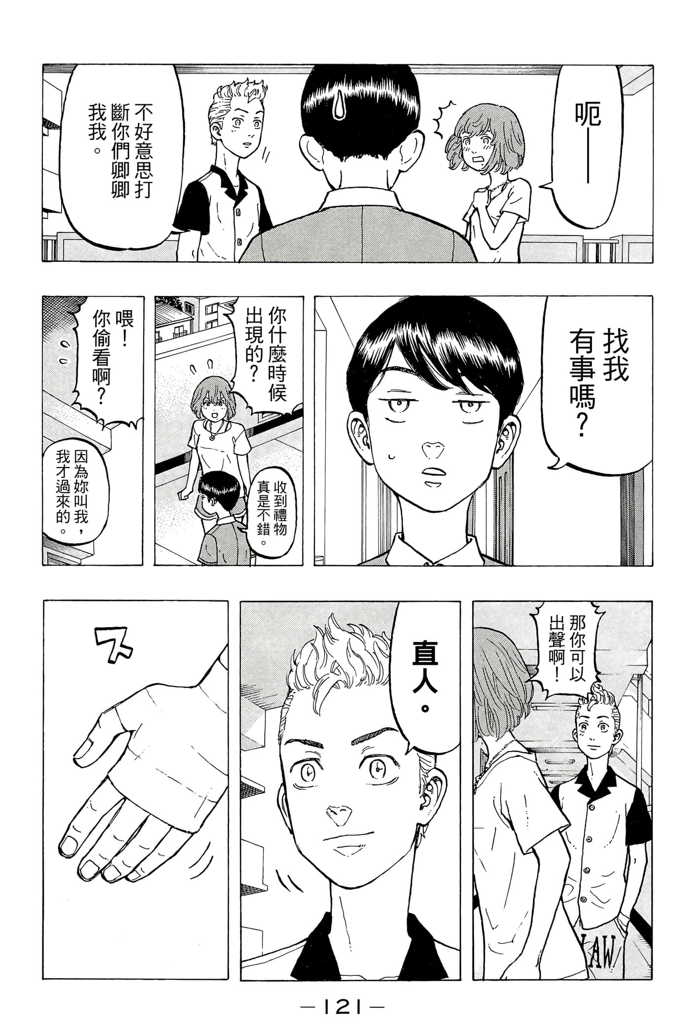 第 122 页
