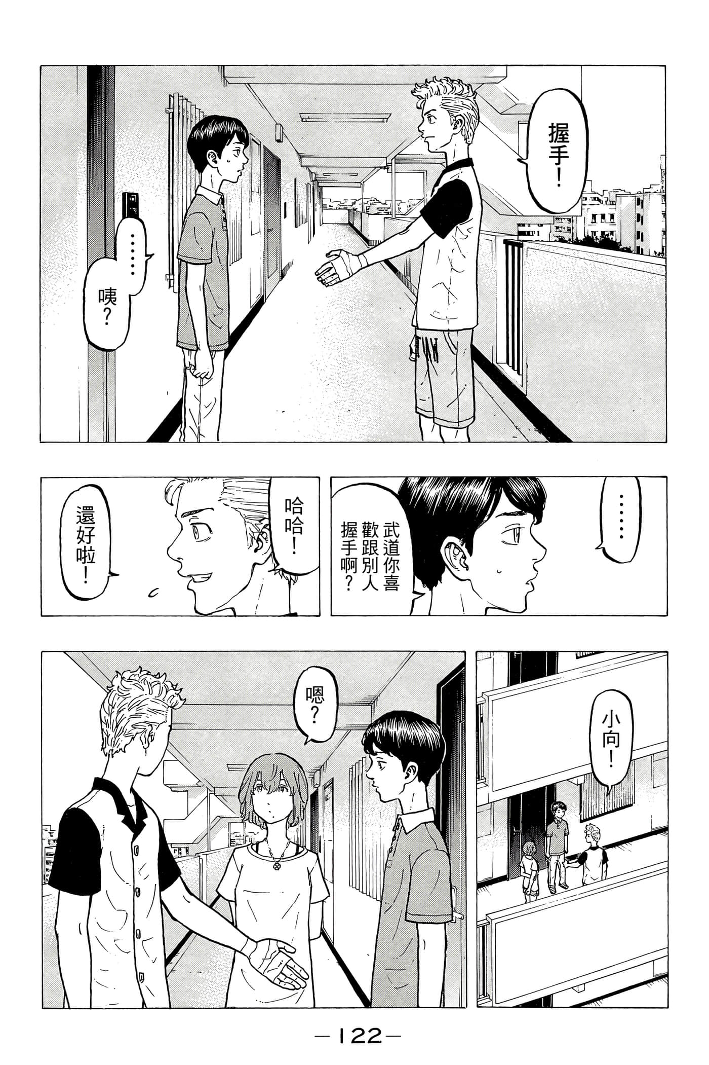 第 123 页