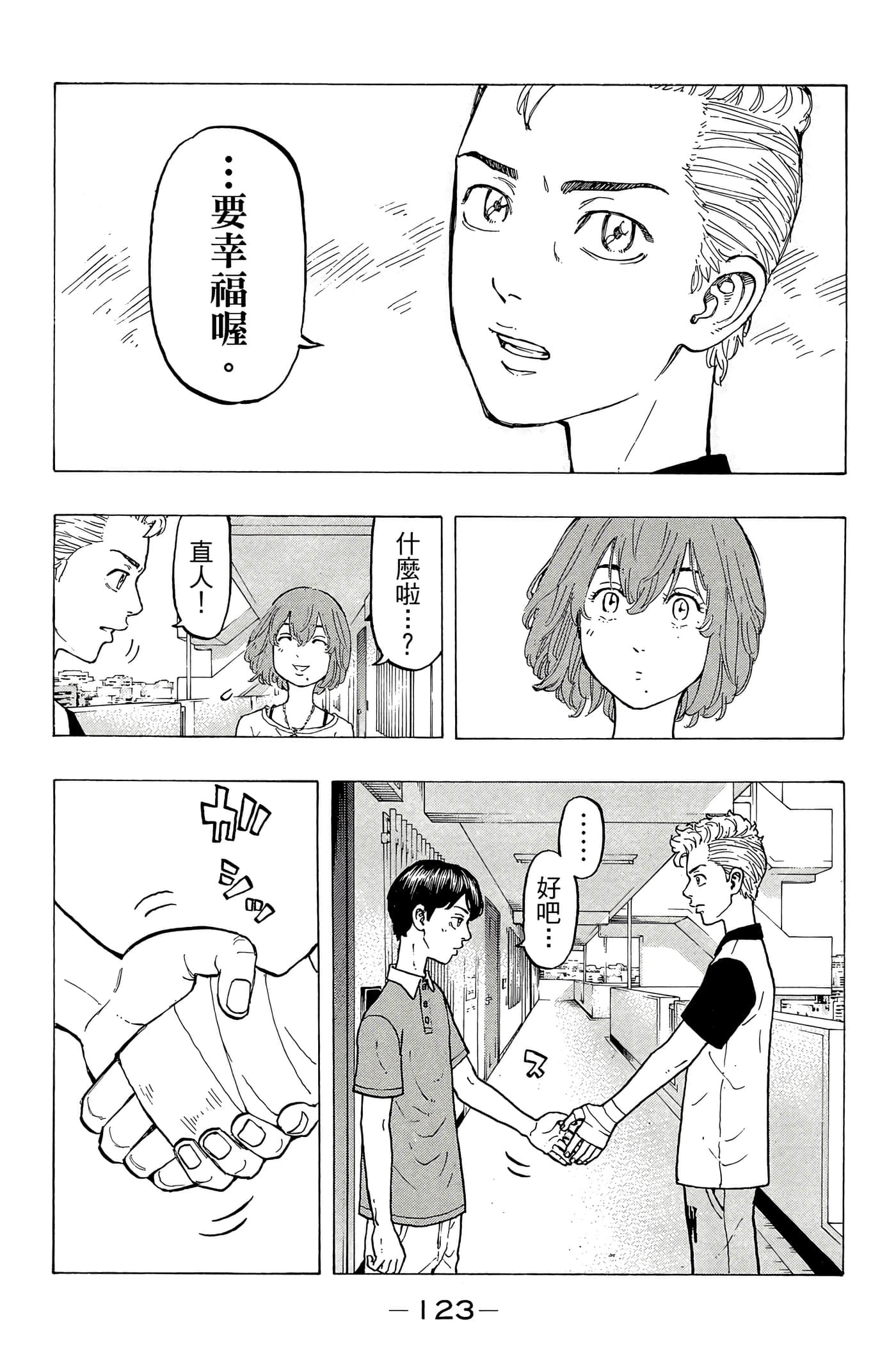 第 124 页