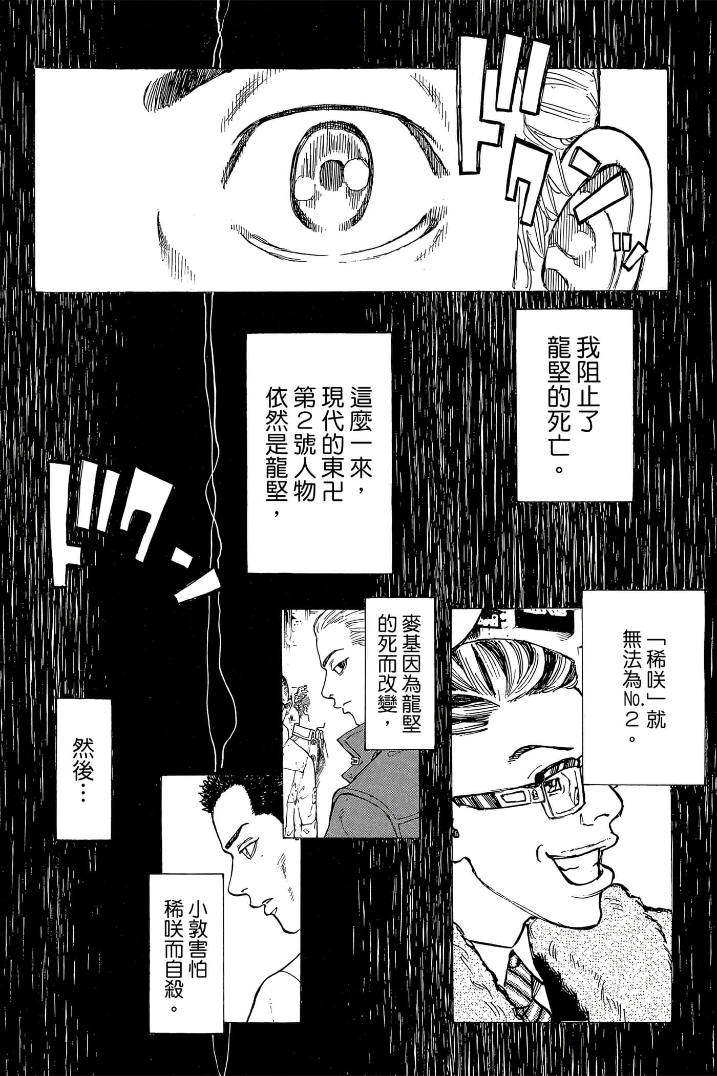 第 125 页
