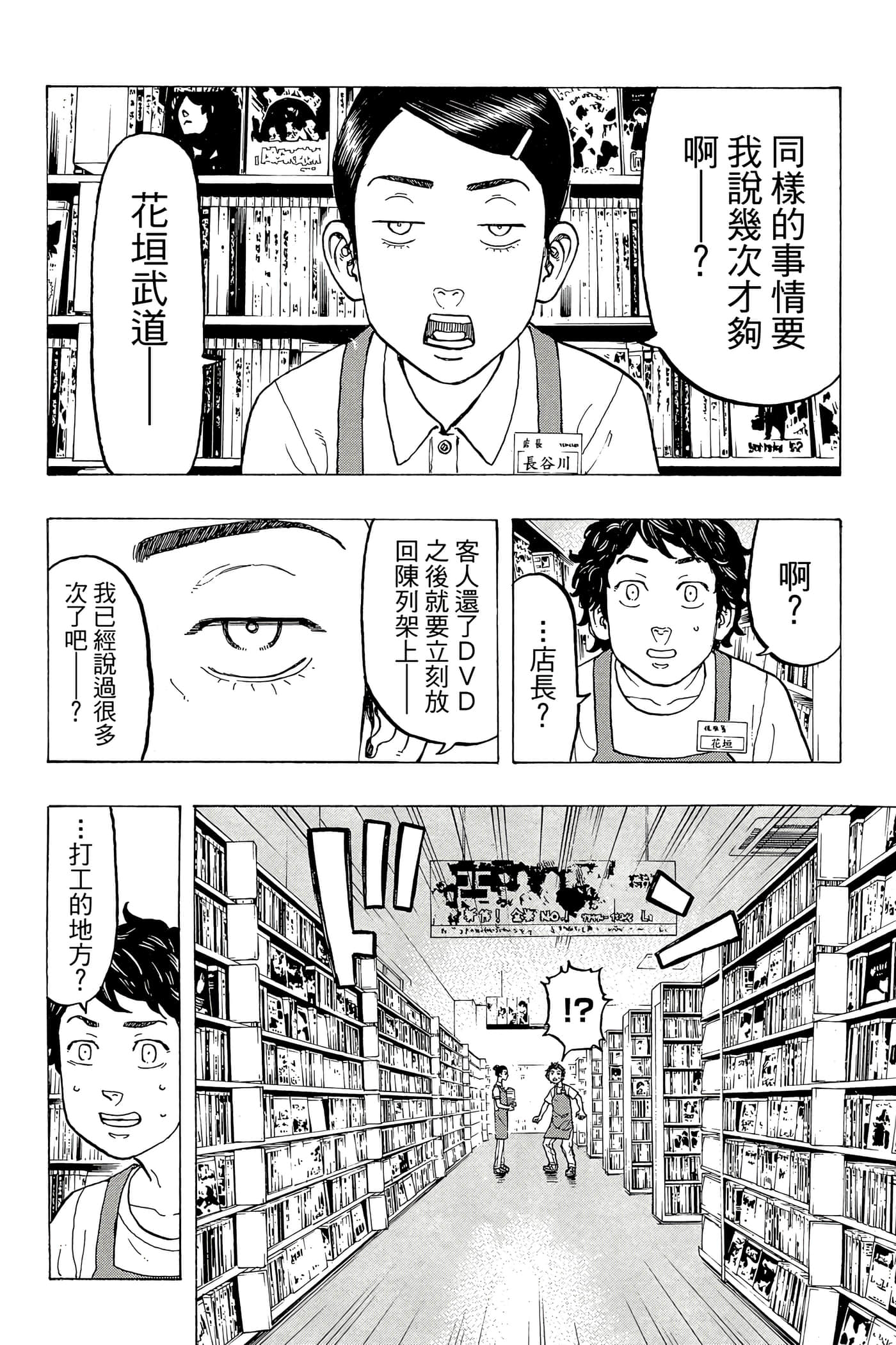 第 127 页