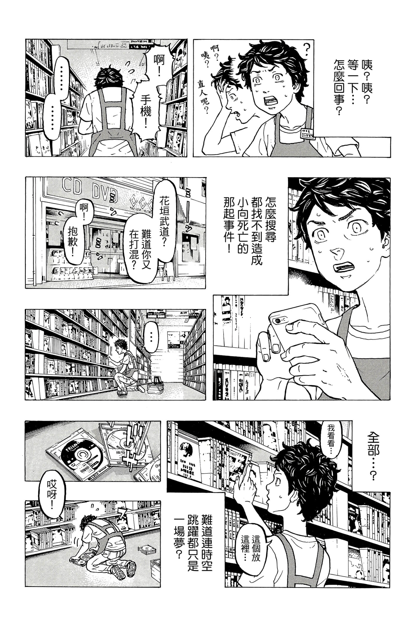 第 128 页