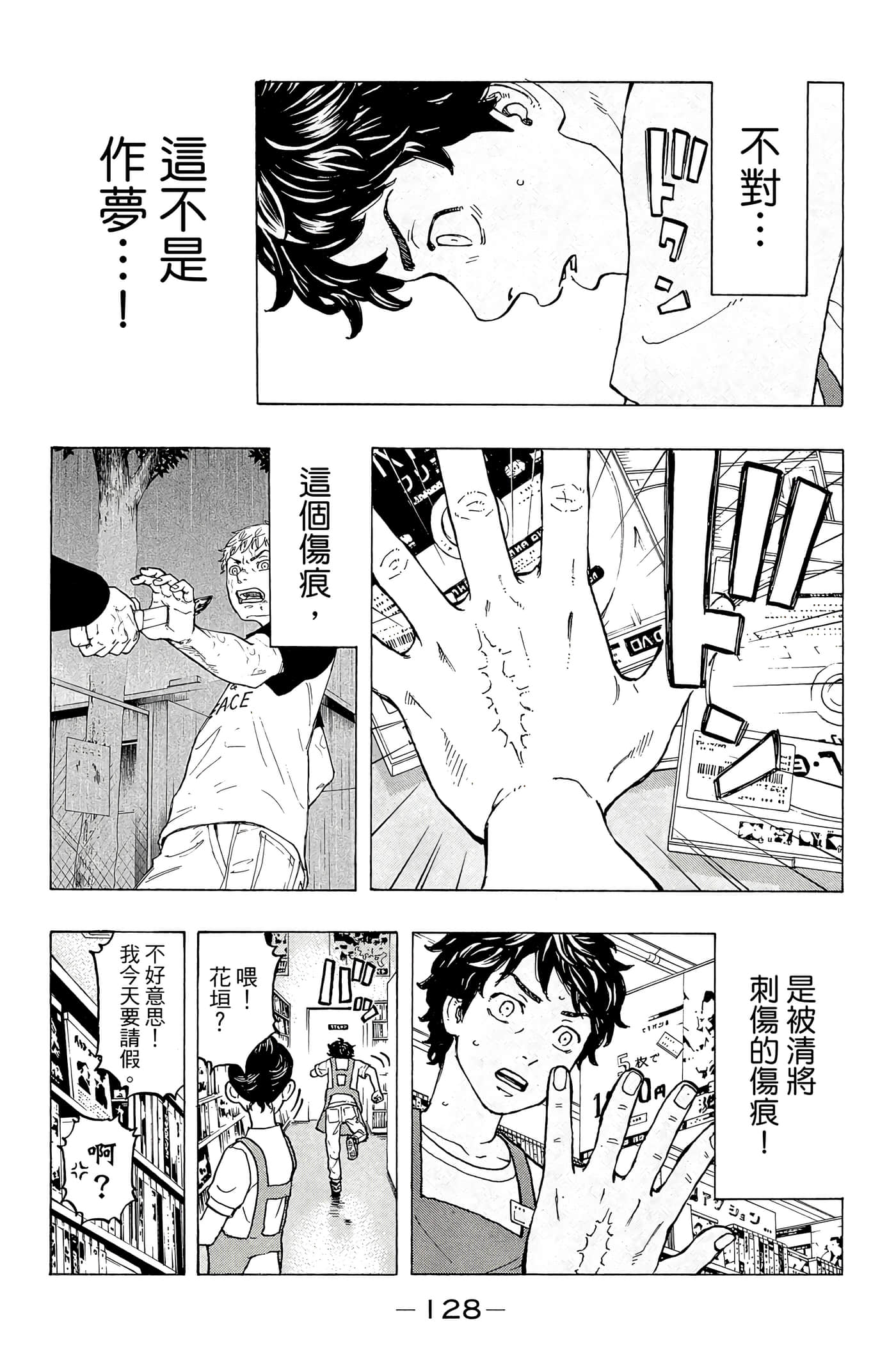第 129 页