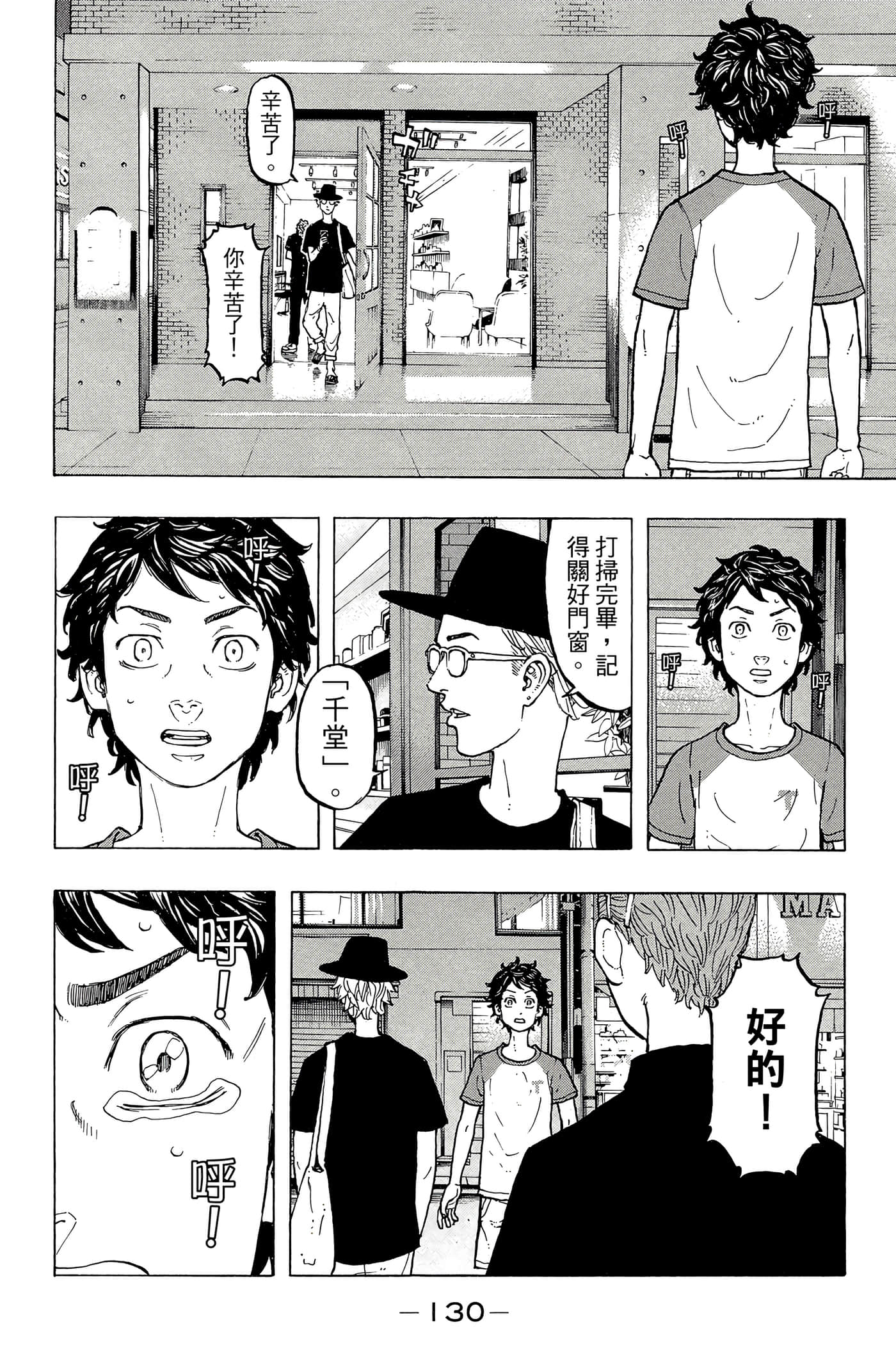第 131 页