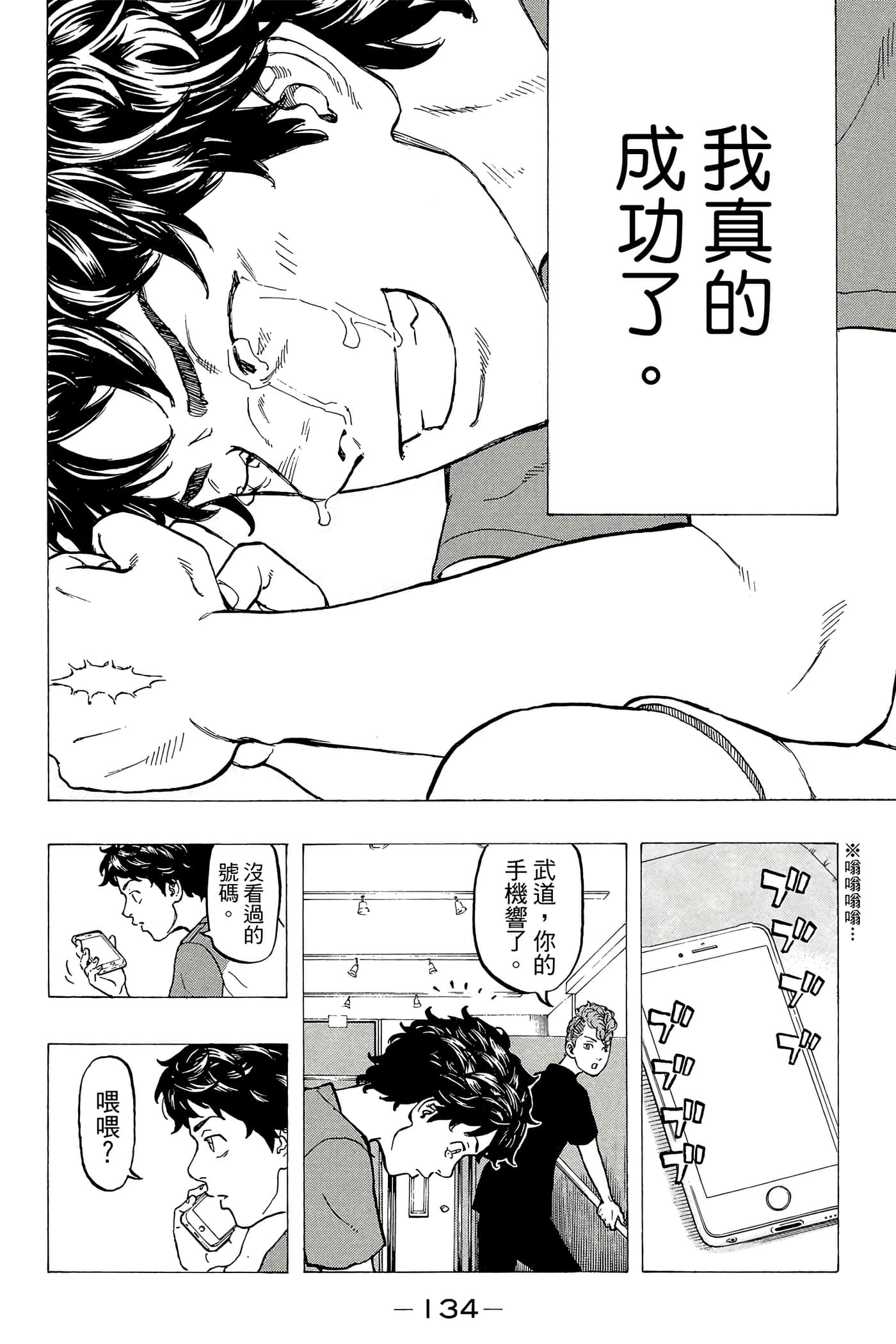 第 135 页