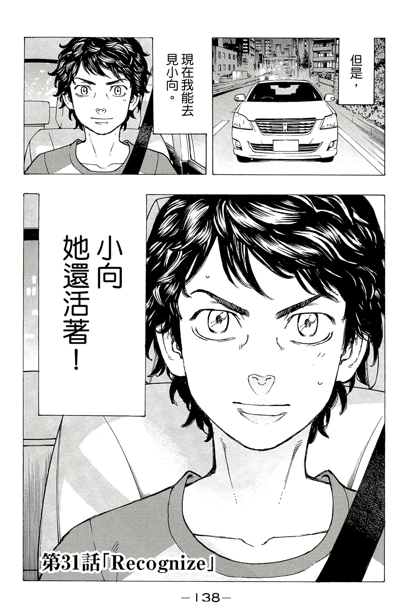 第 139 页