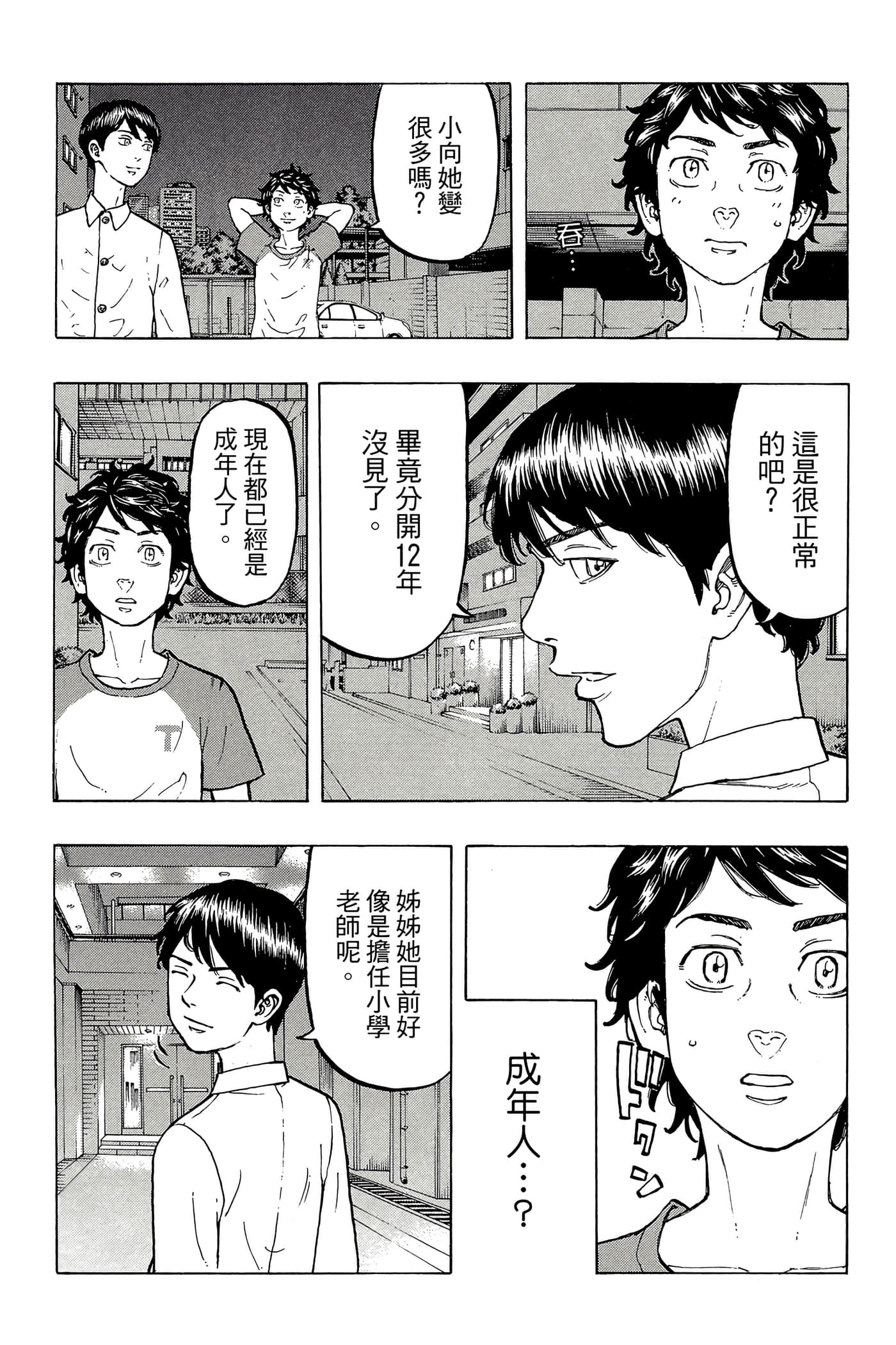 第 142 页