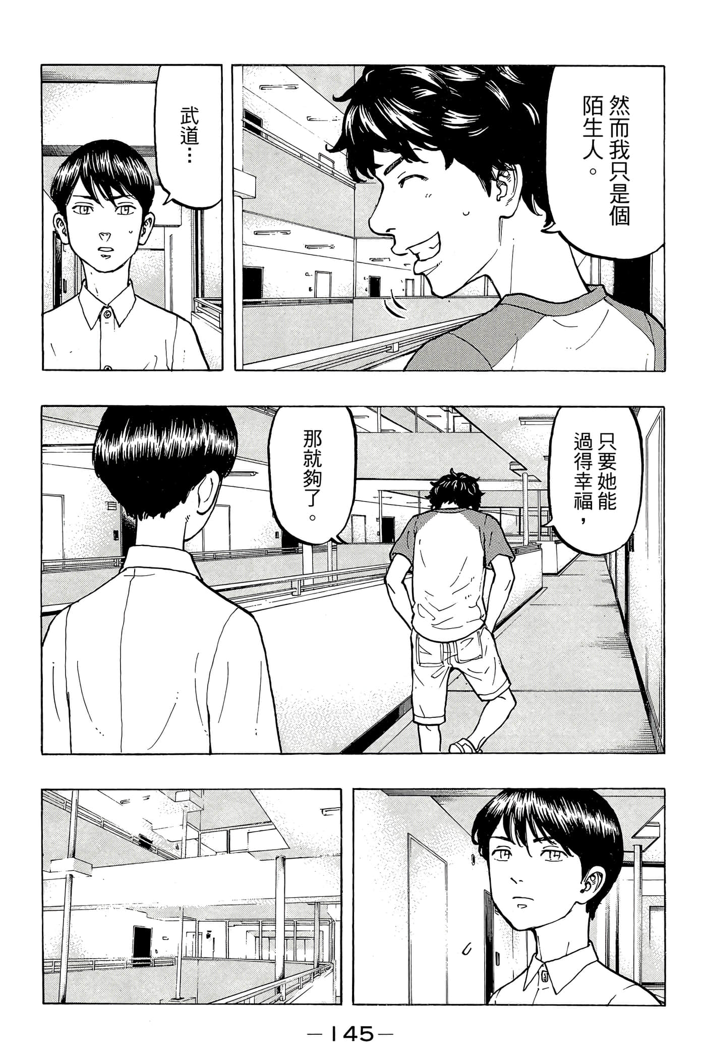 第 146 页