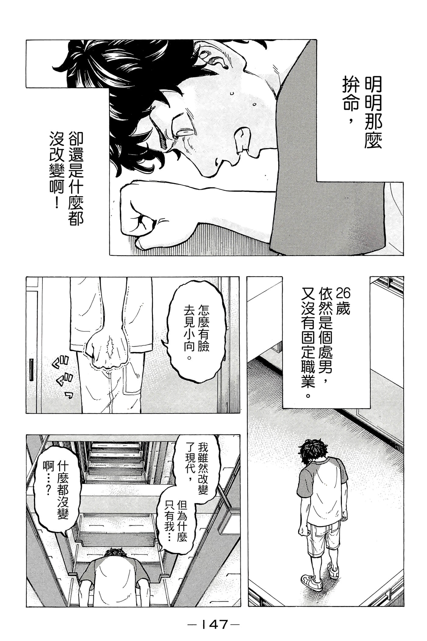第 148 页