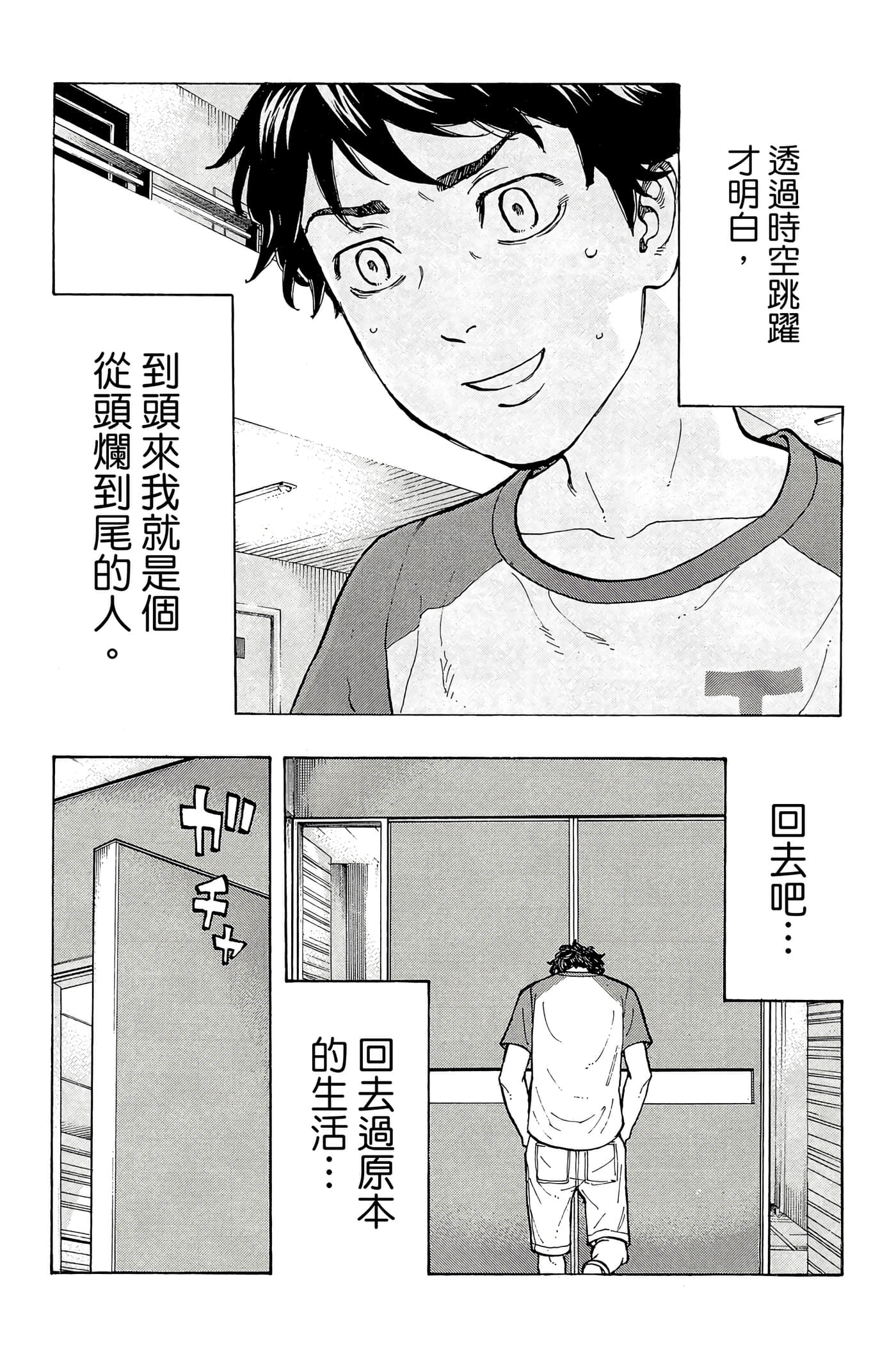 第 149 页