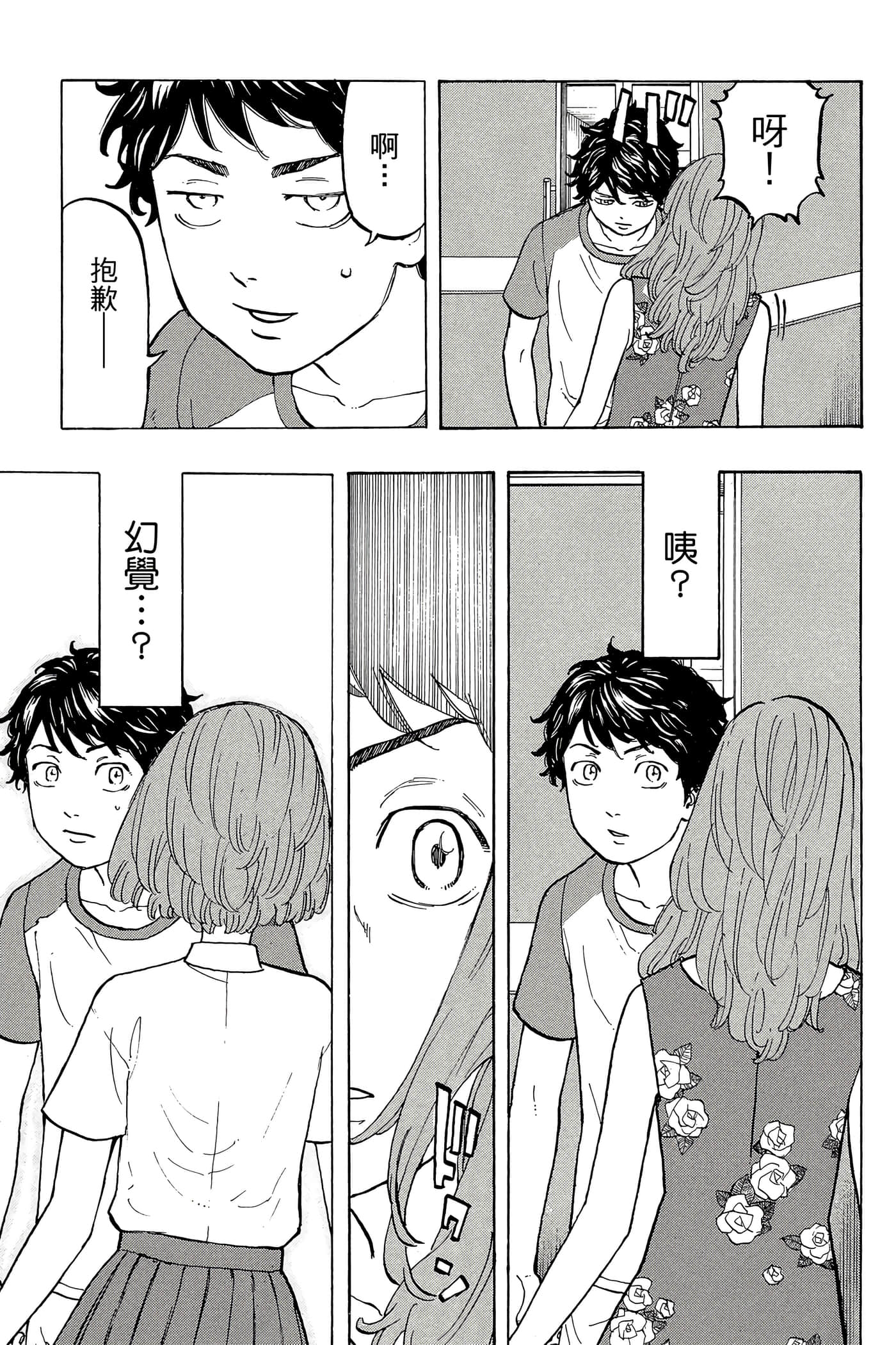 第 150 页