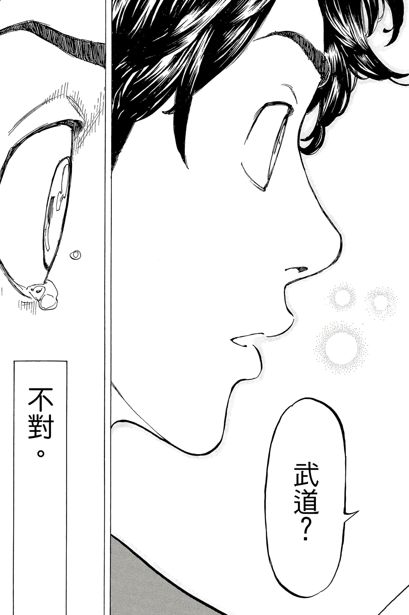 第 152 页
