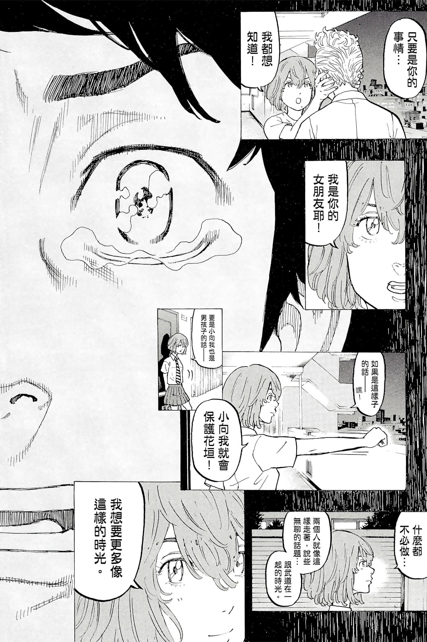 第 153 页