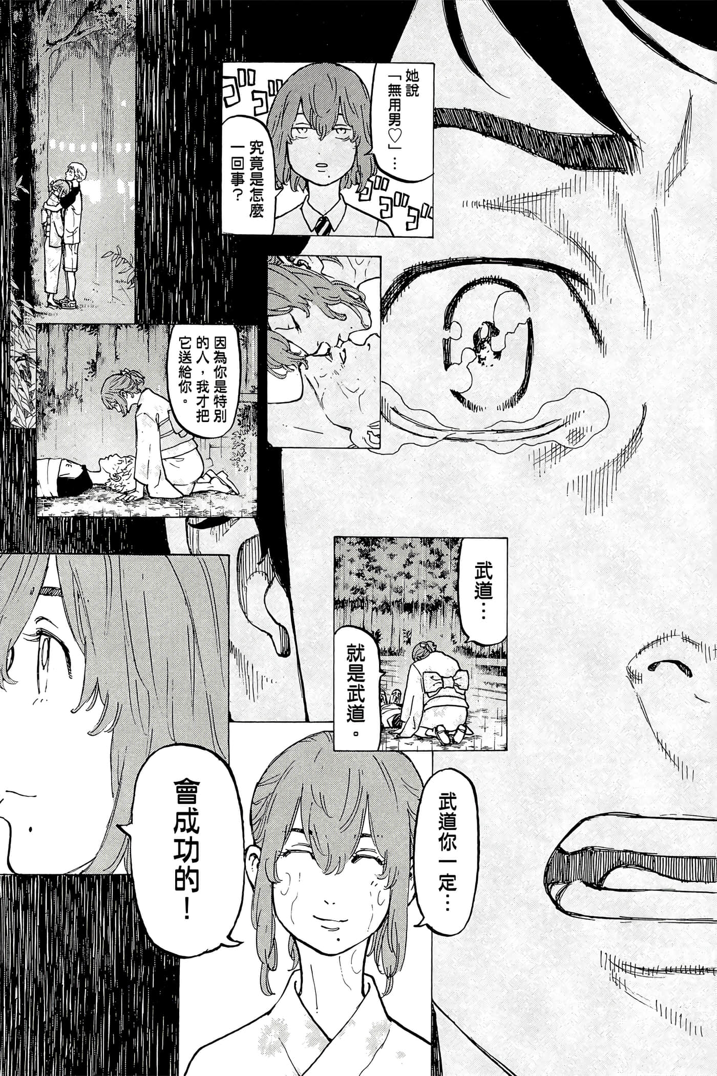 第 154 页
