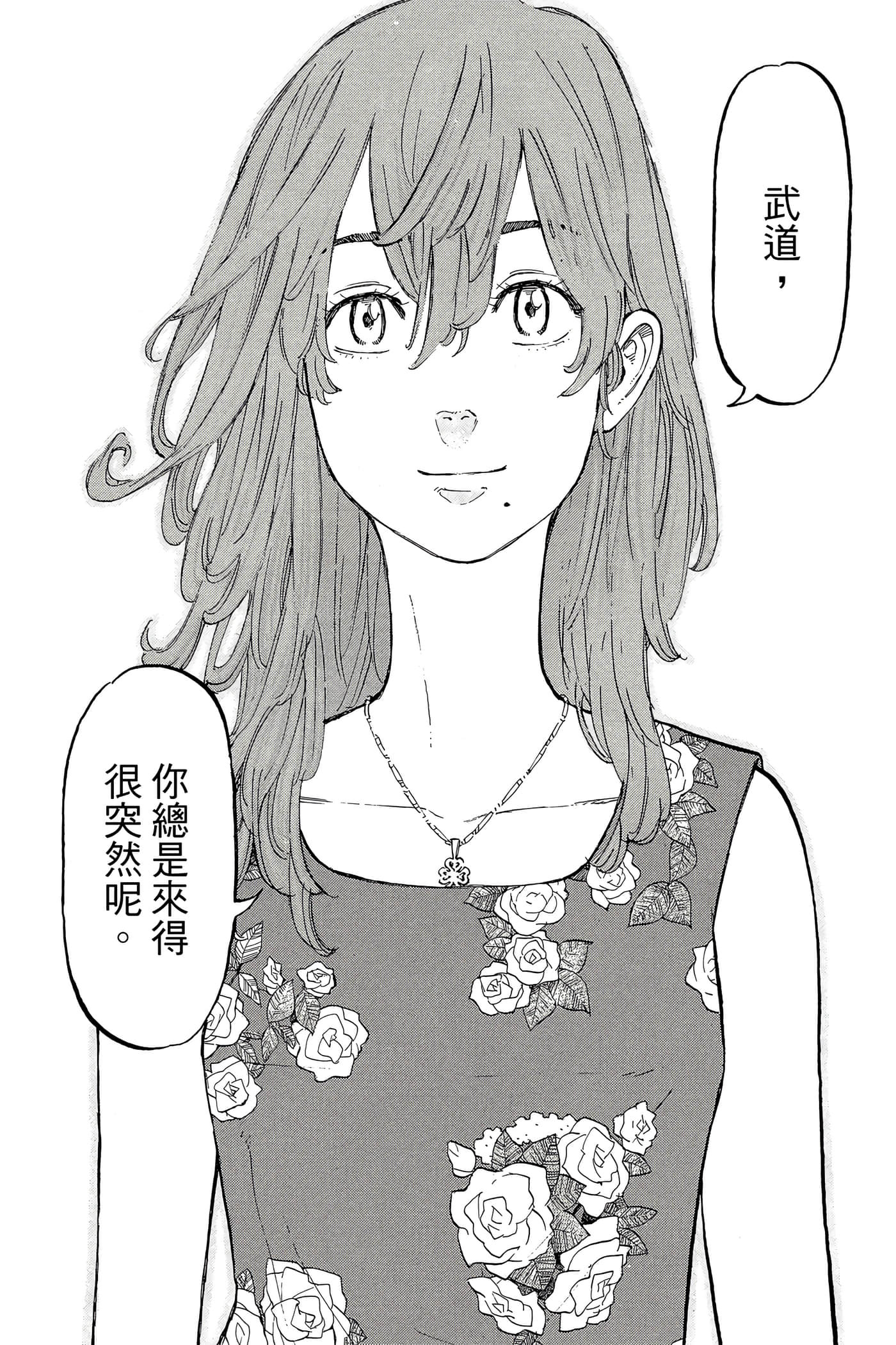 第 157 页