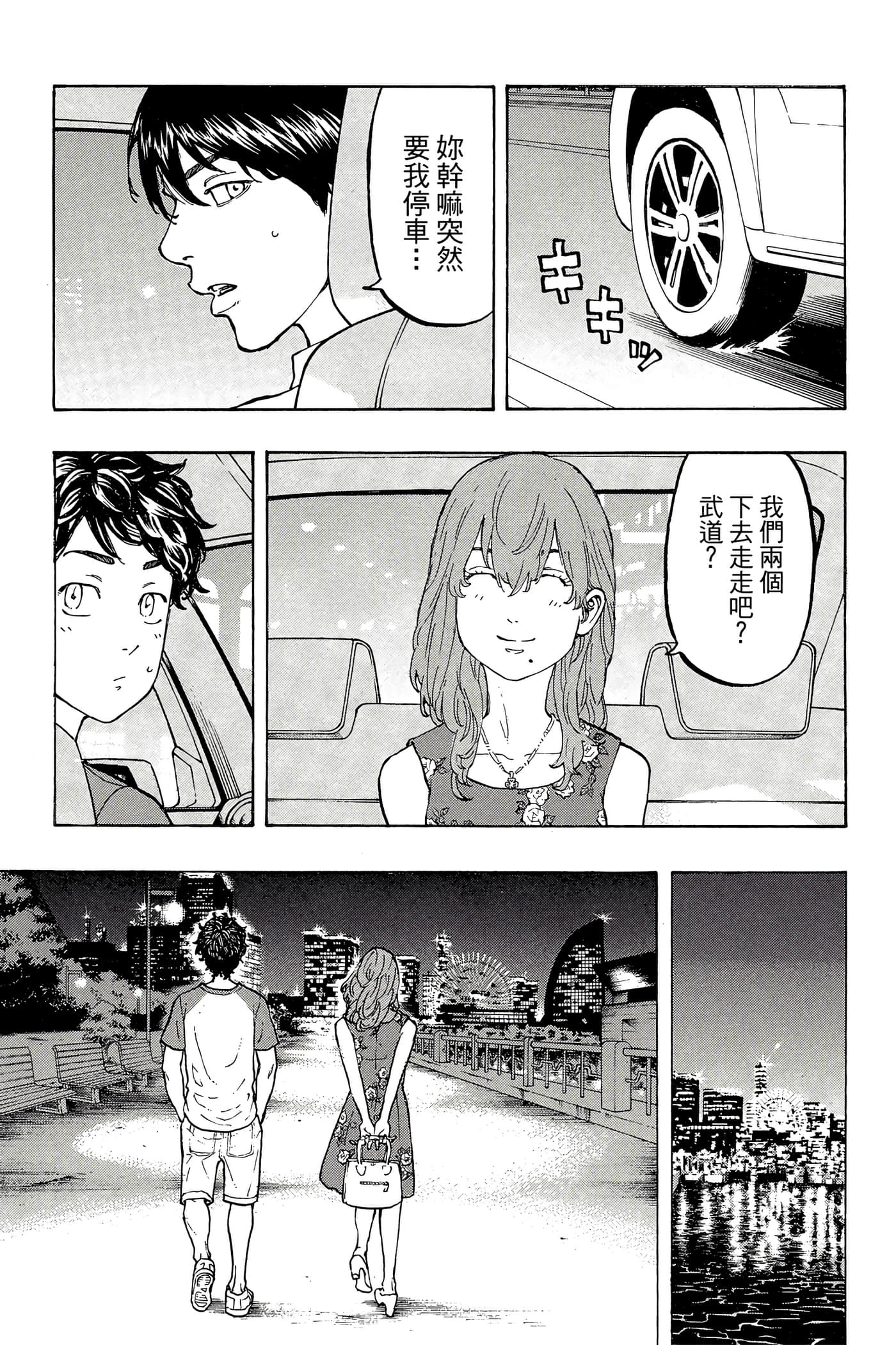 第 164 页