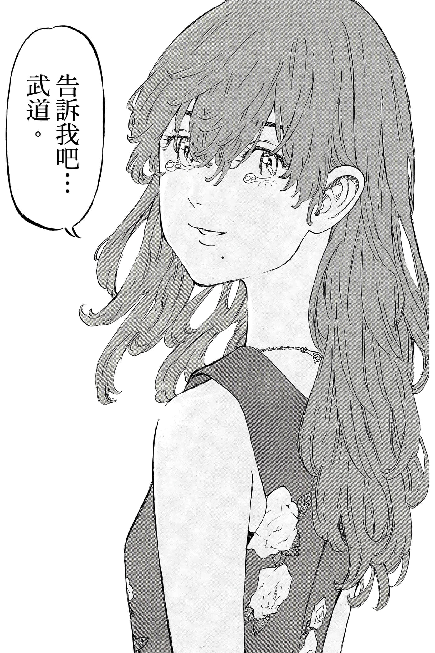 第 168 页