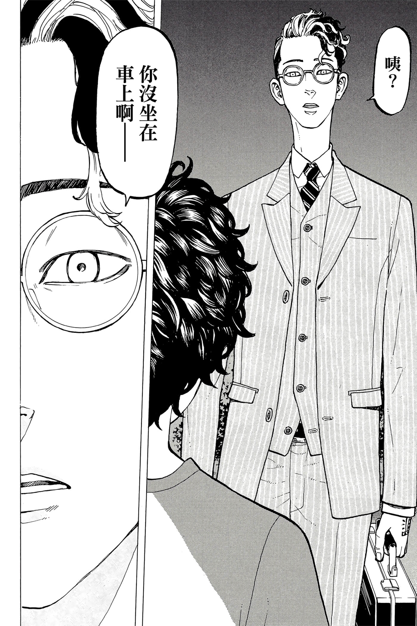 第 173 页