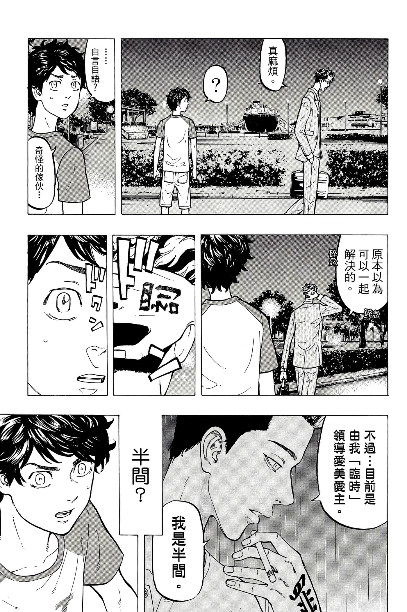 第 174 页