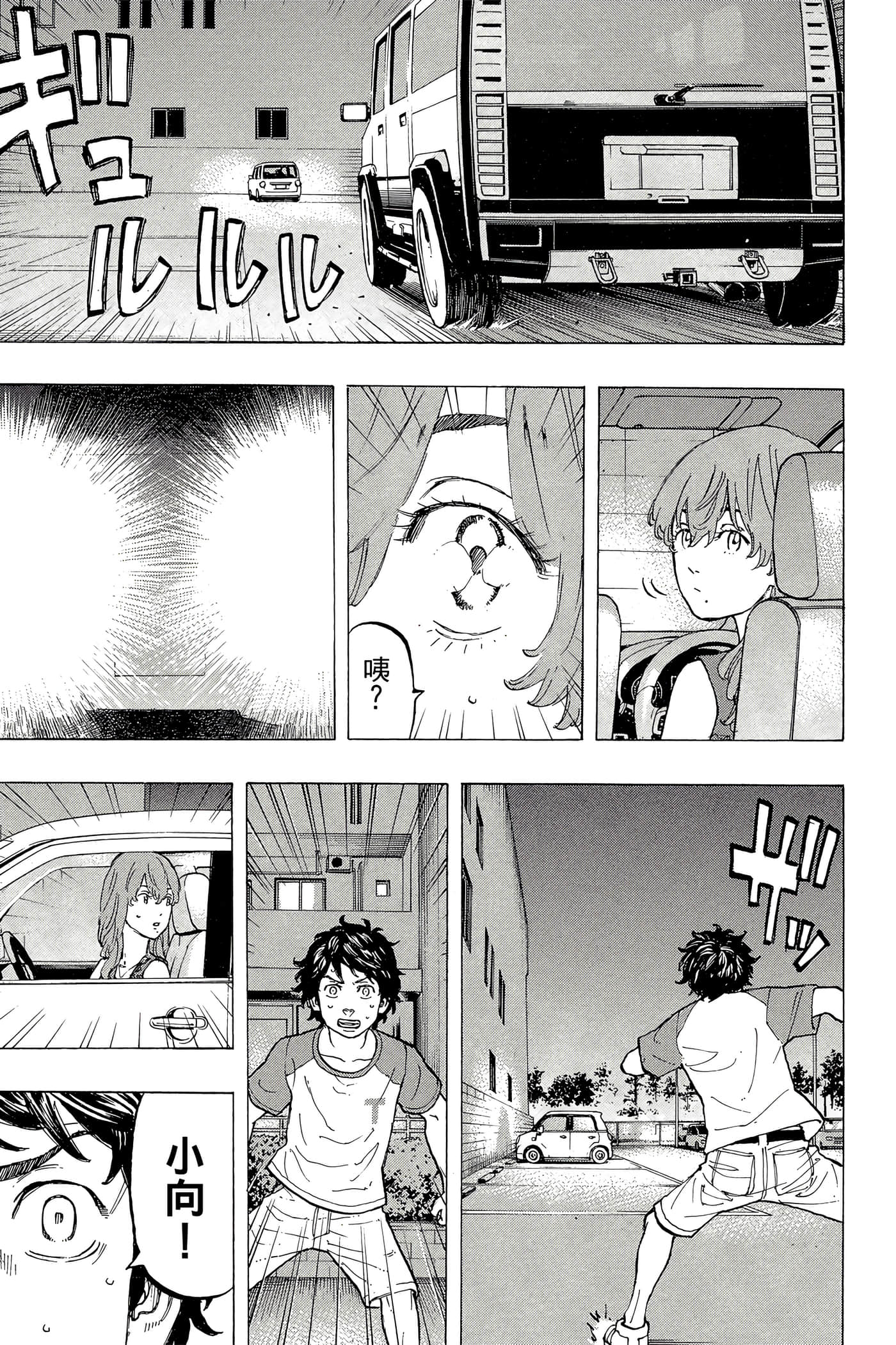 第 176 页