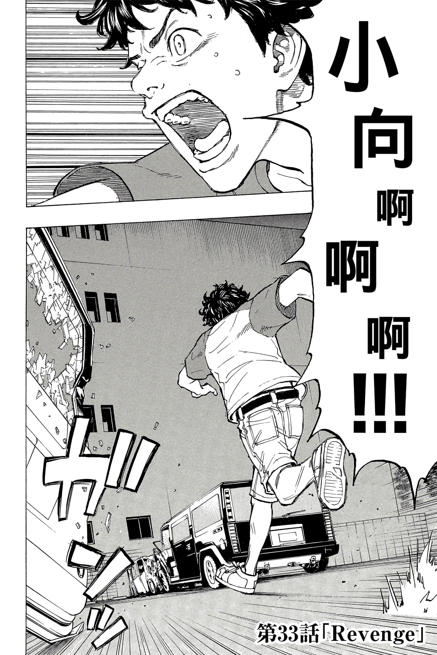 第 181 页