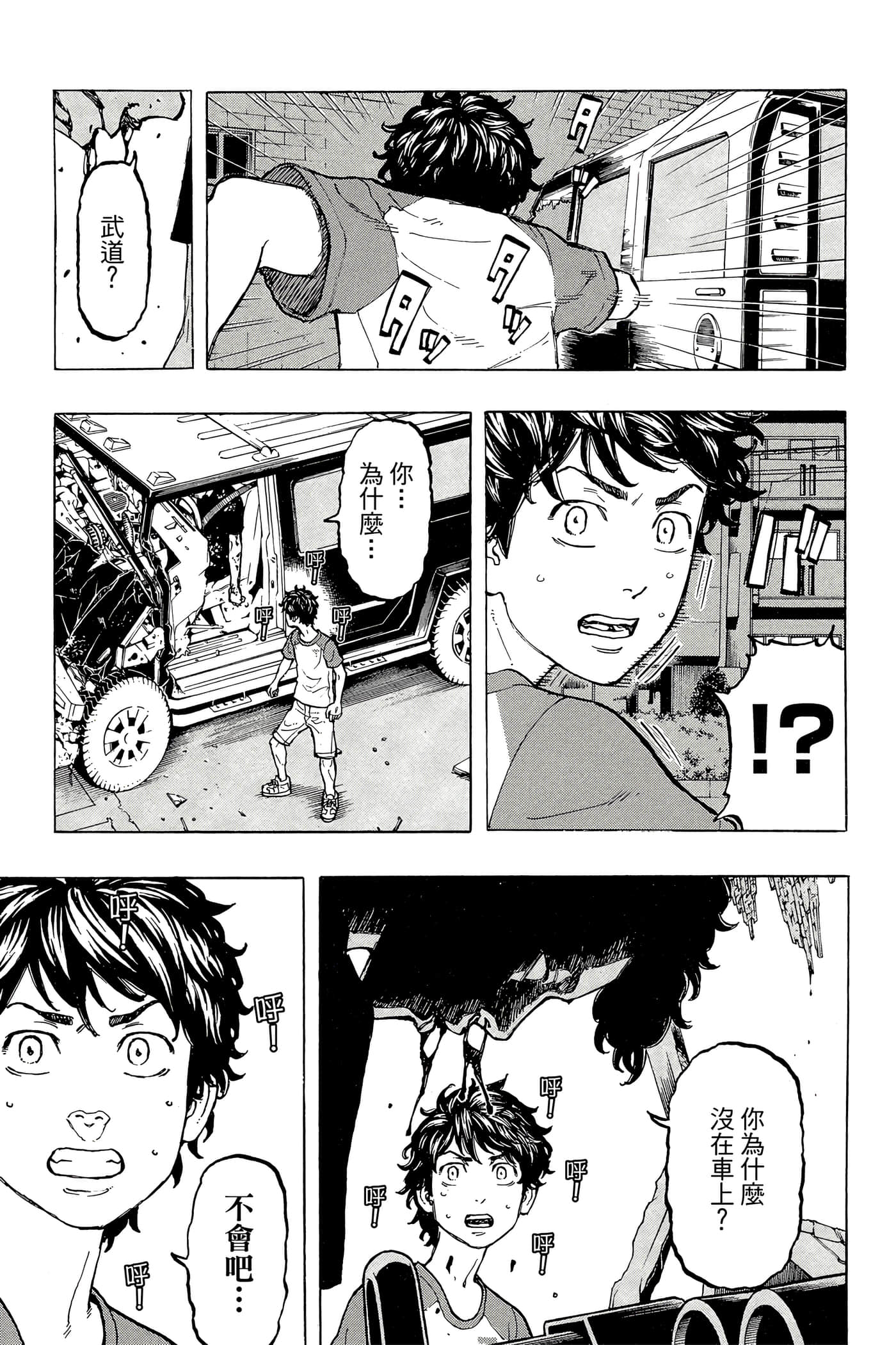 第 182 页
