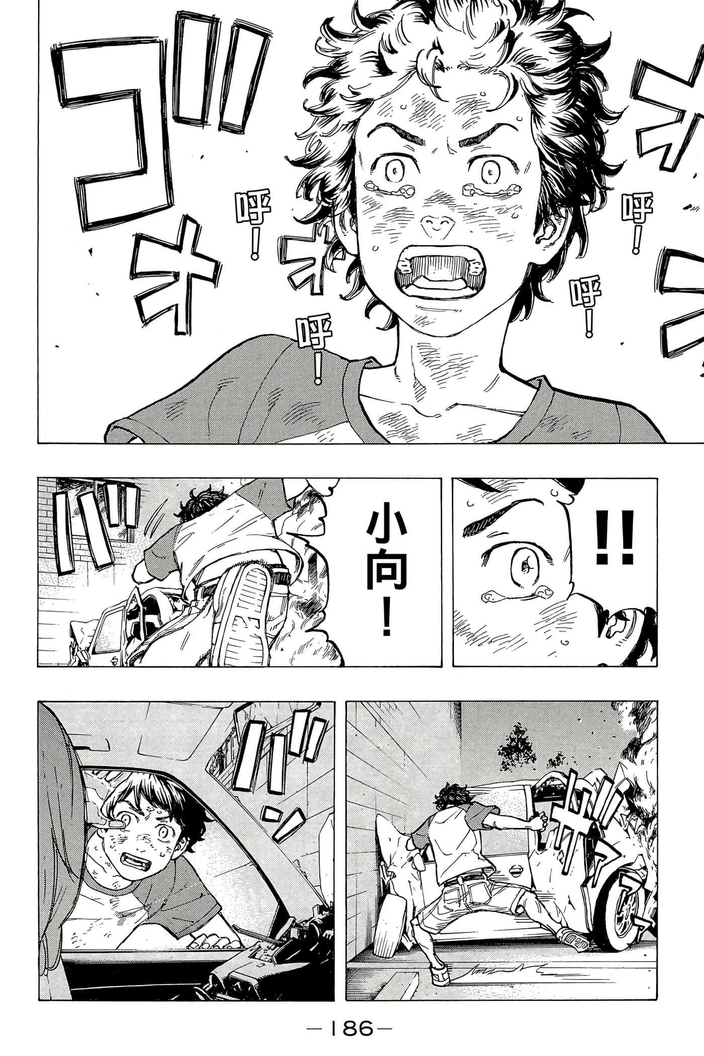 第 187 页