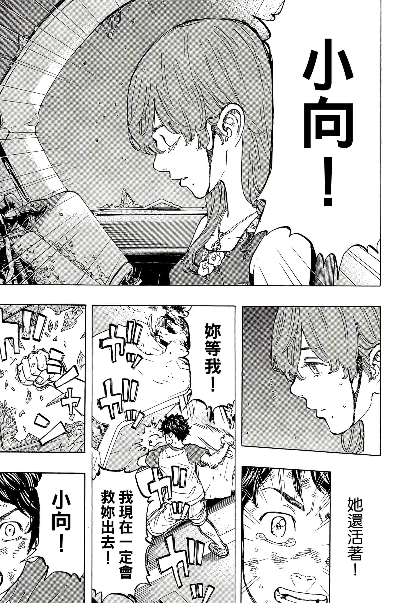 第 188 页
