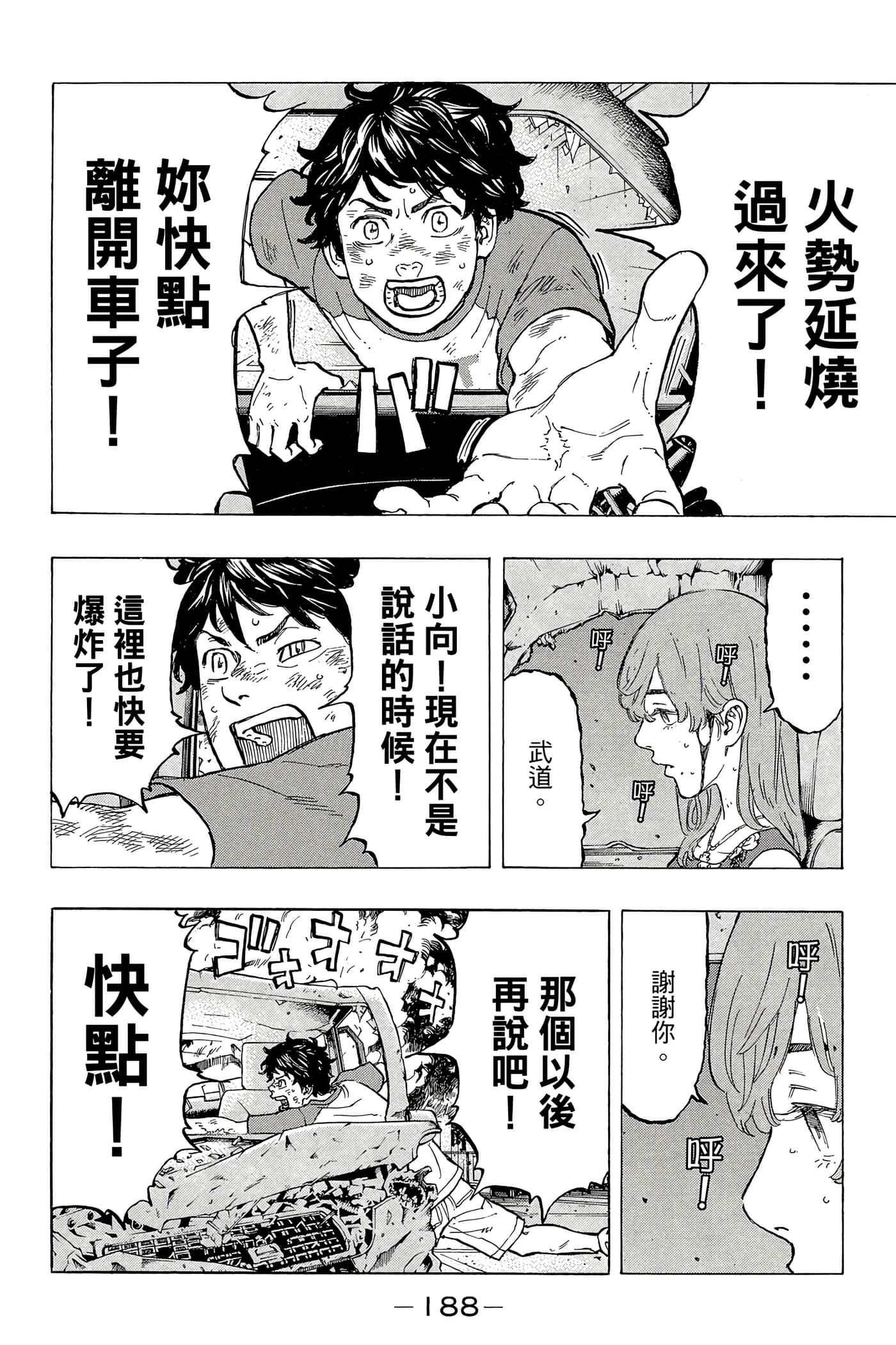 第 189 页