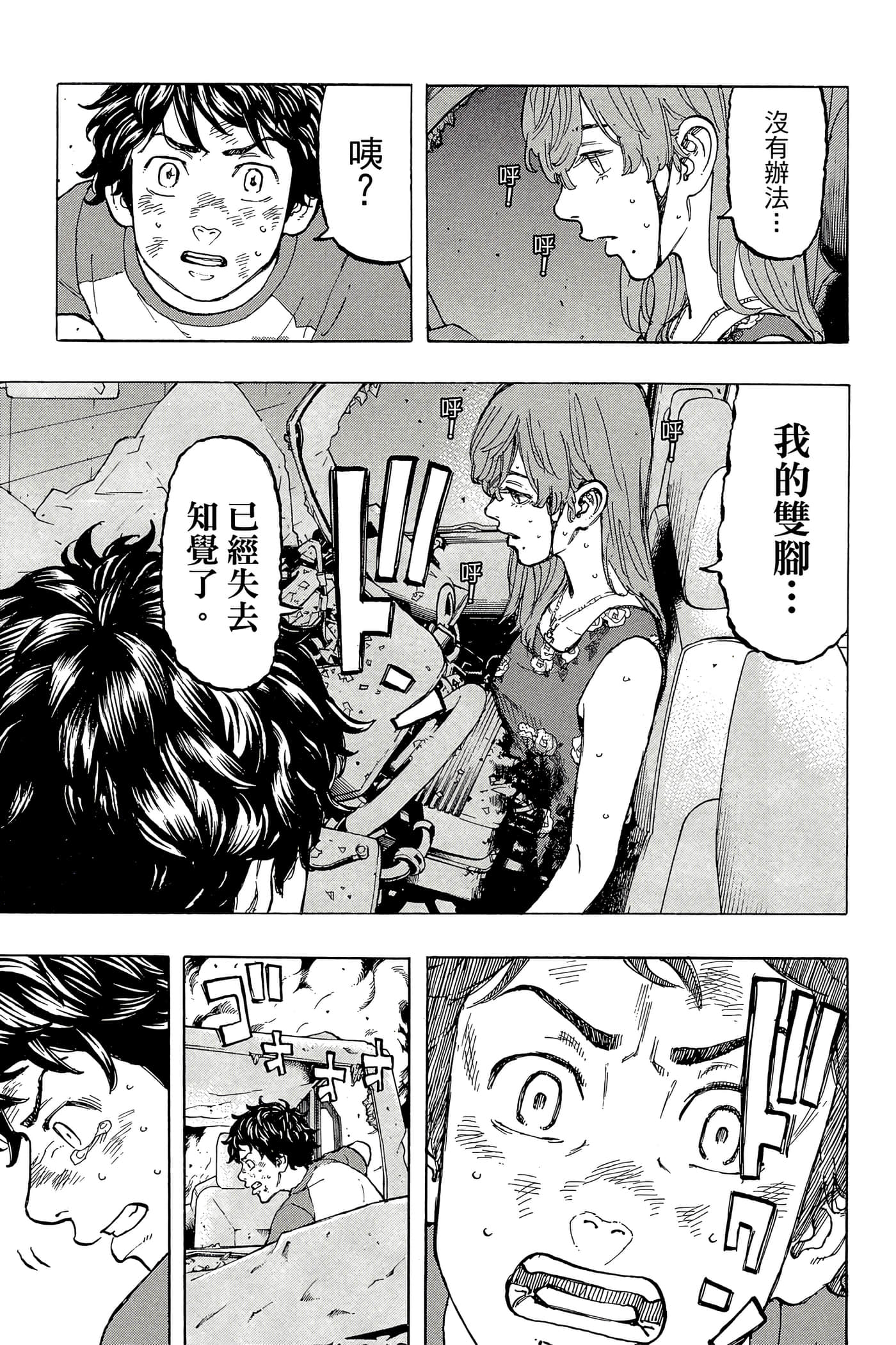 第 190 页