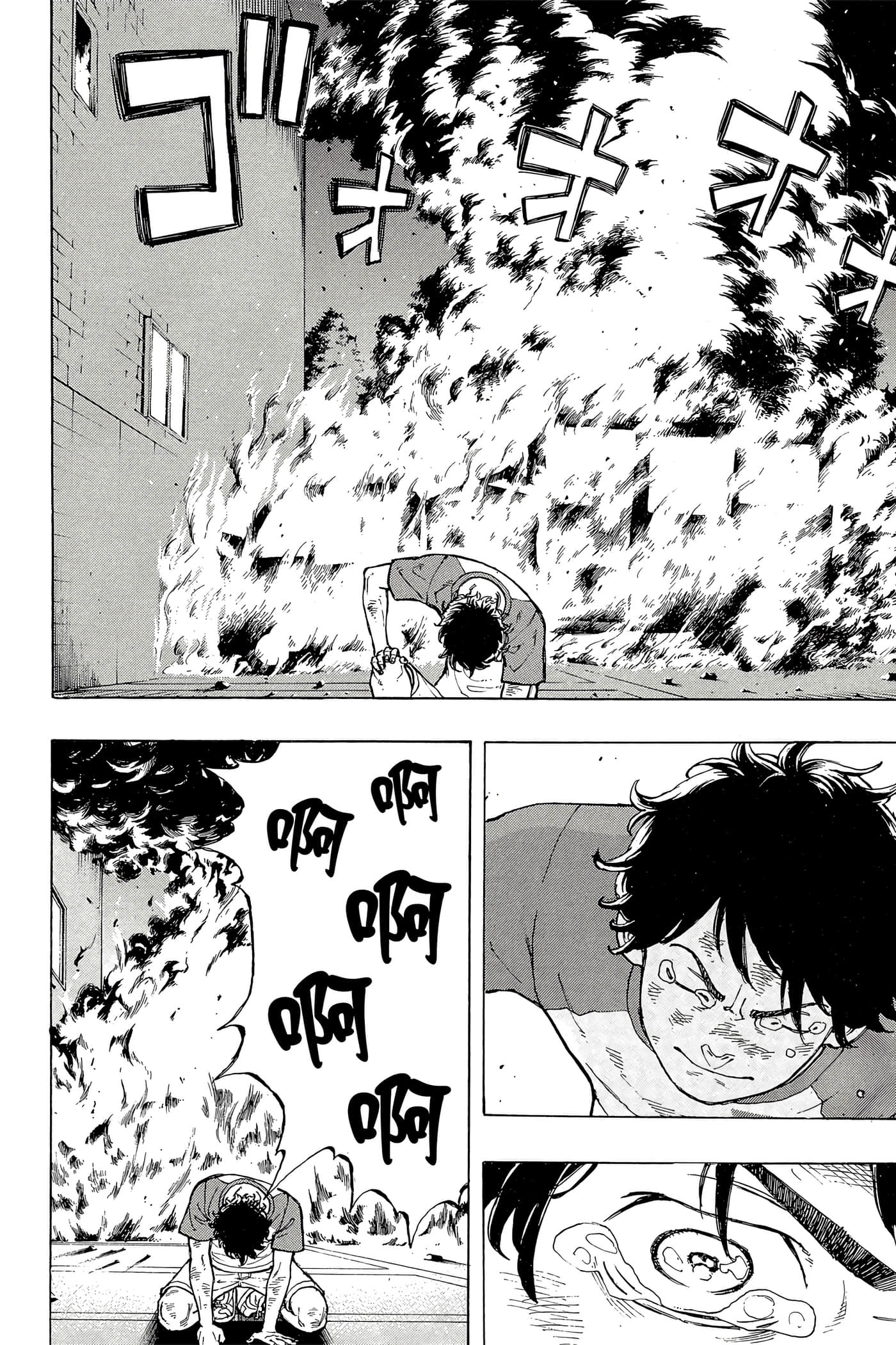 第 195 页