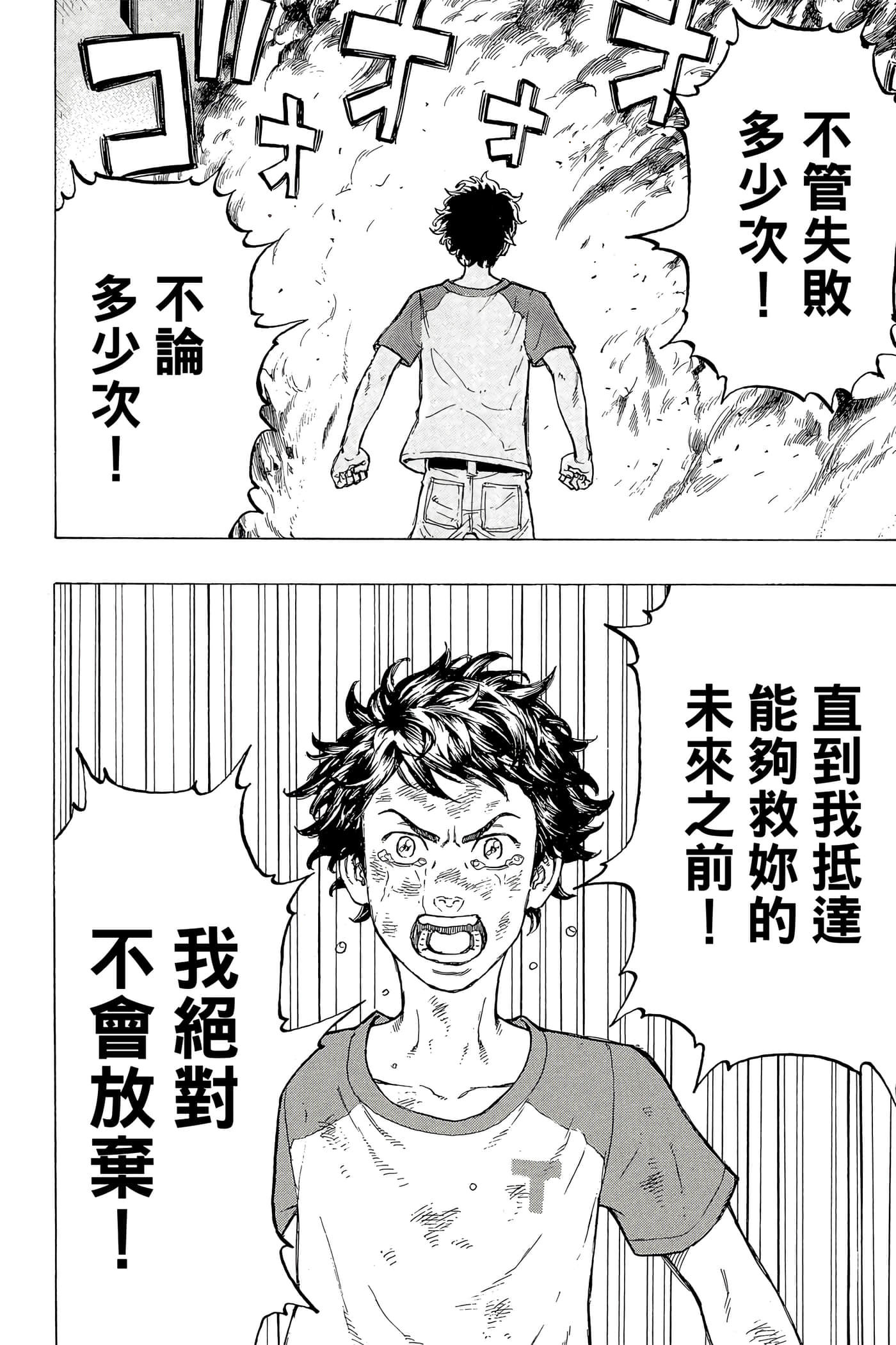 第 197 页