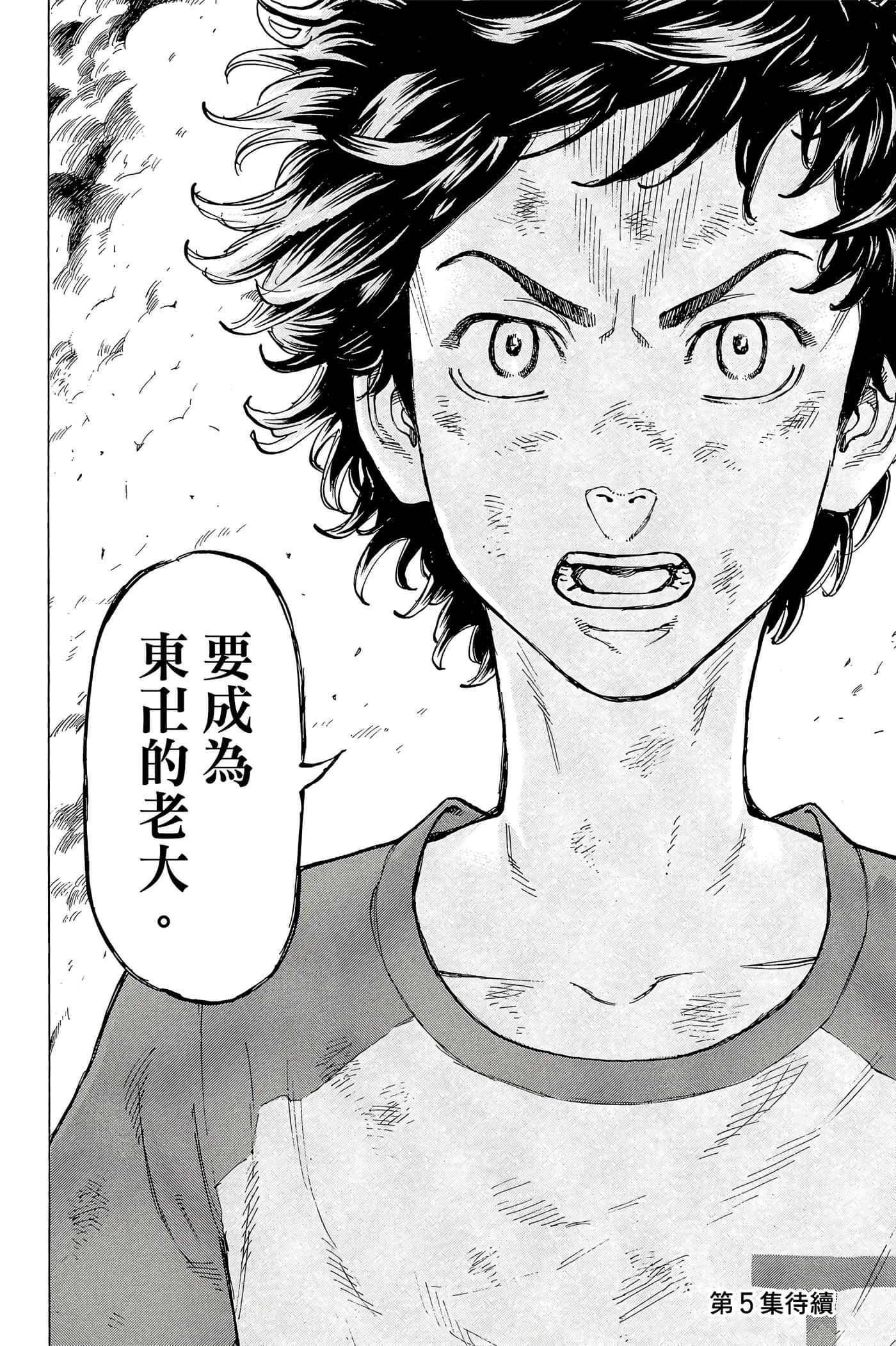 第 199 页