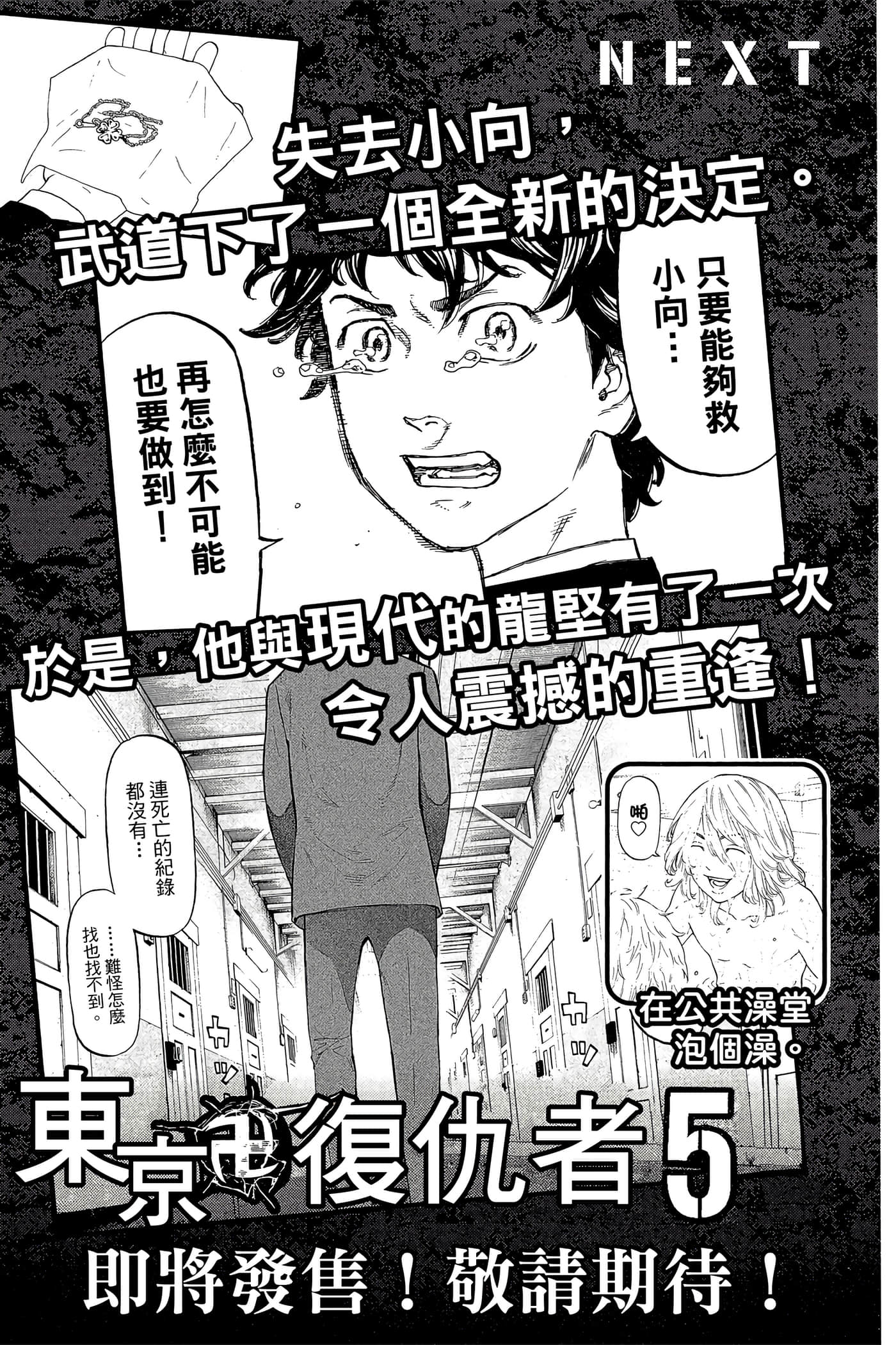 第 200 页