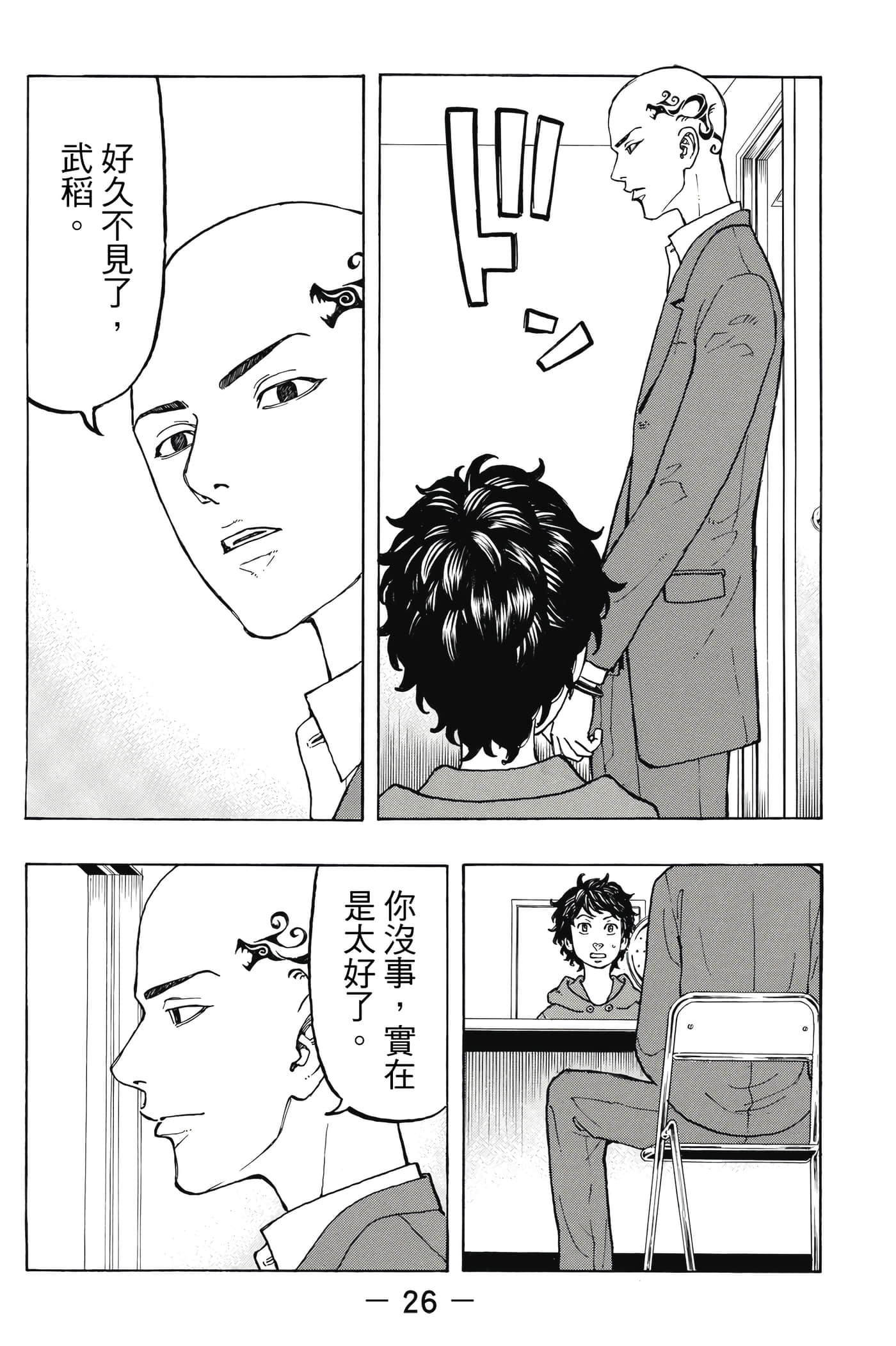 Page 27