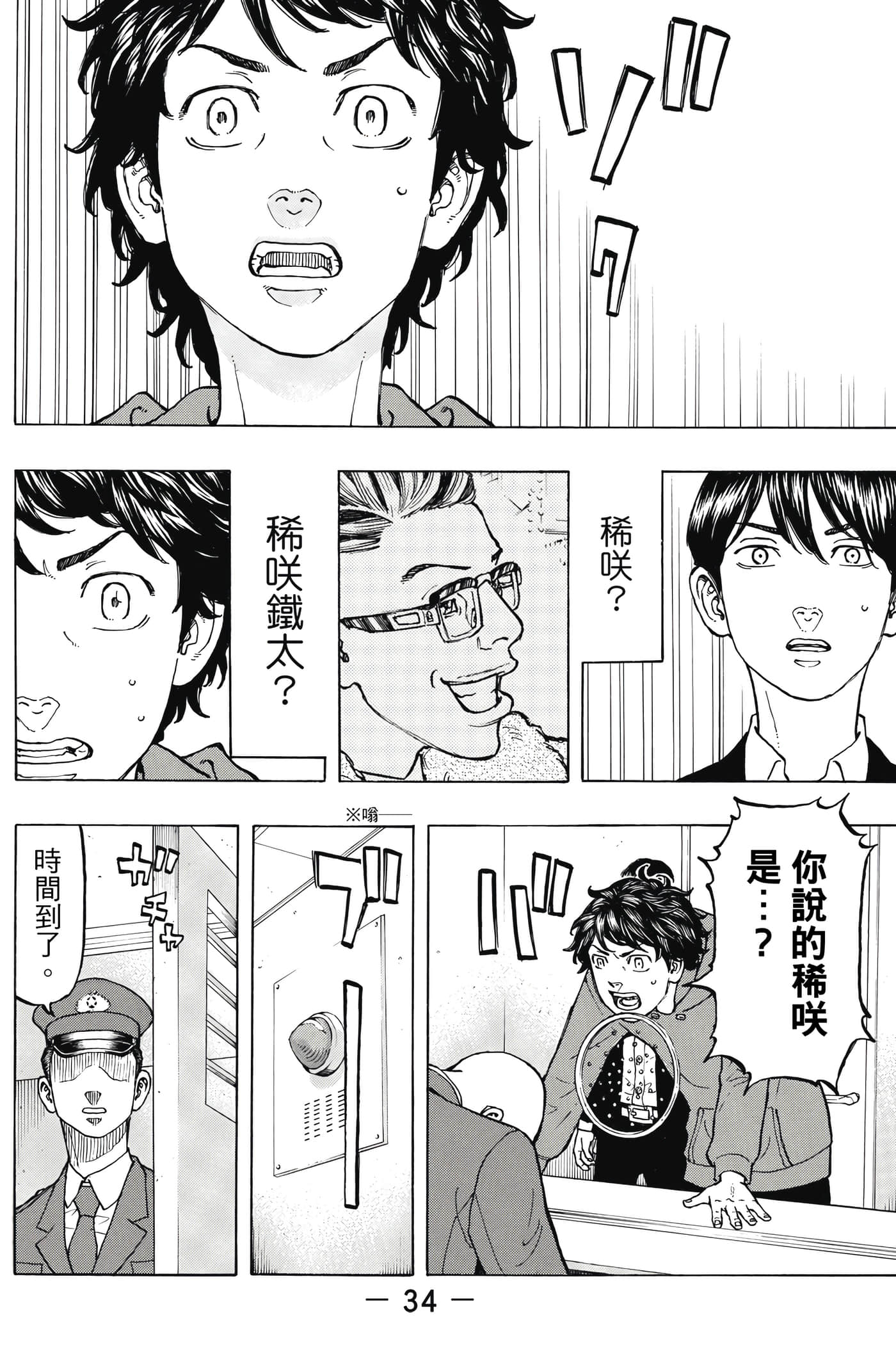 Page 35