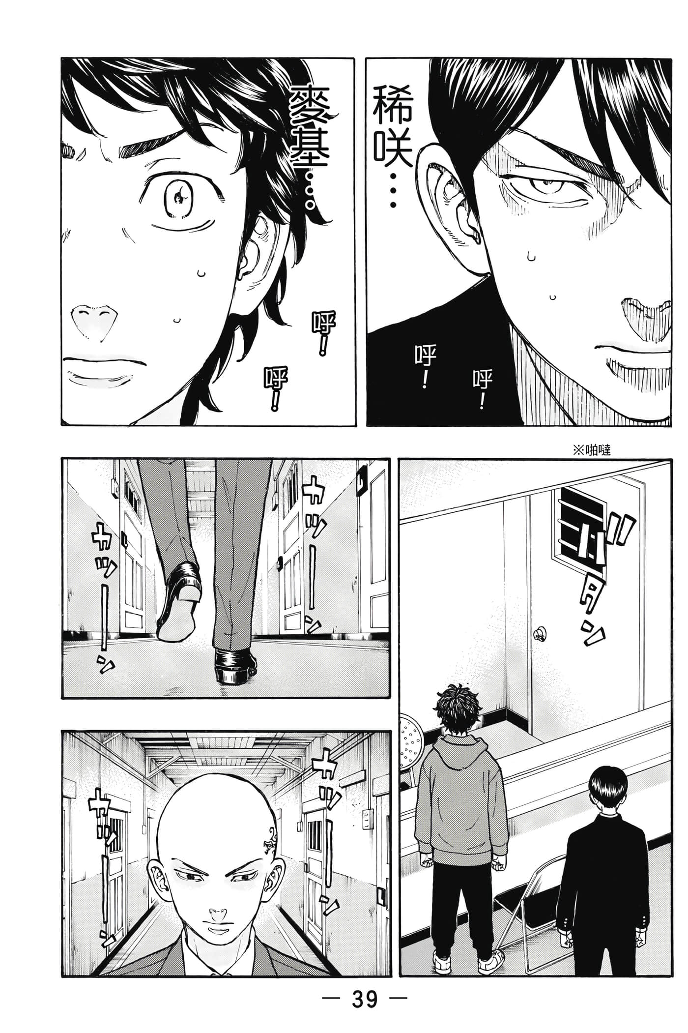 Page 40