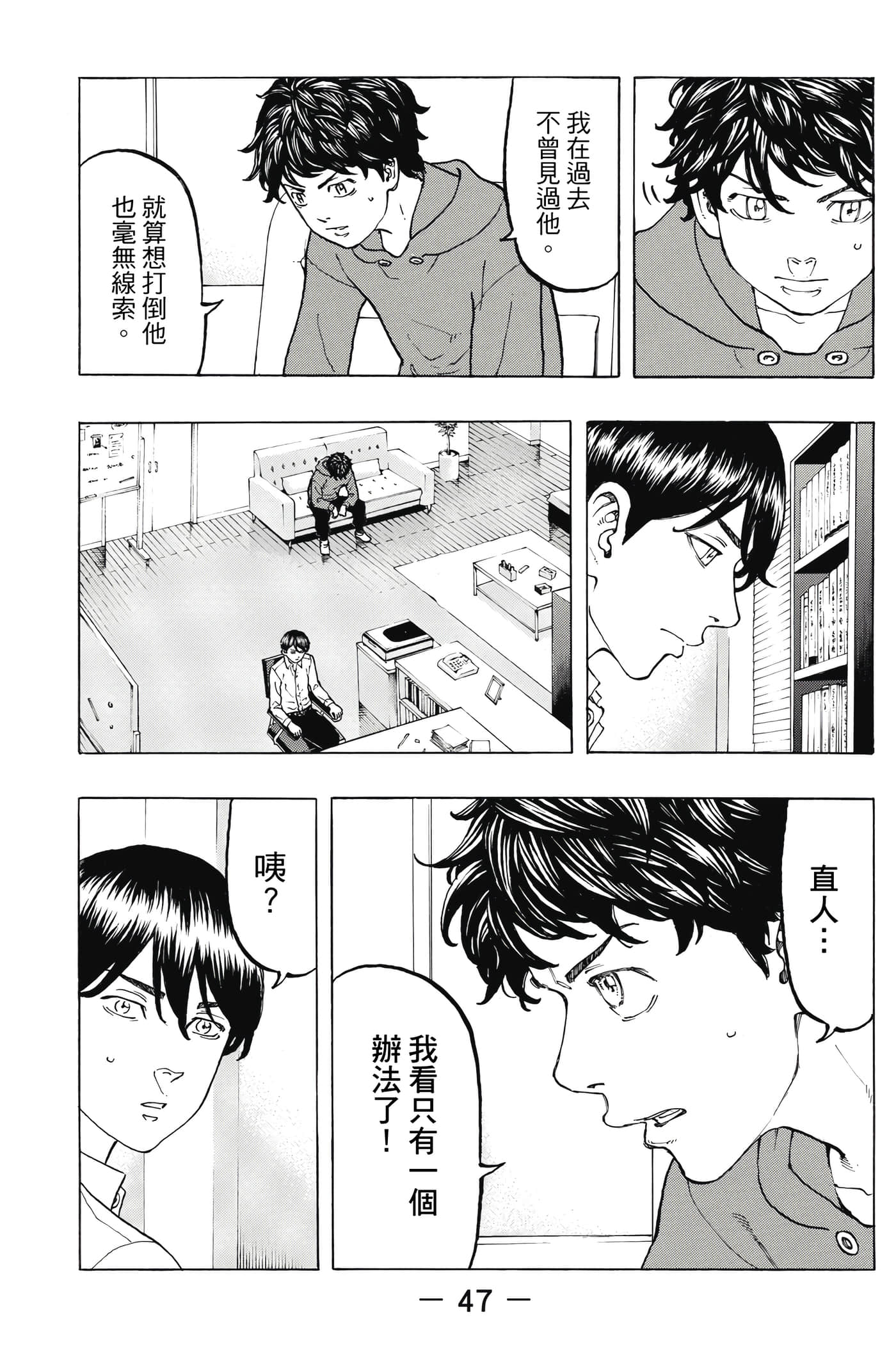 Page 48
