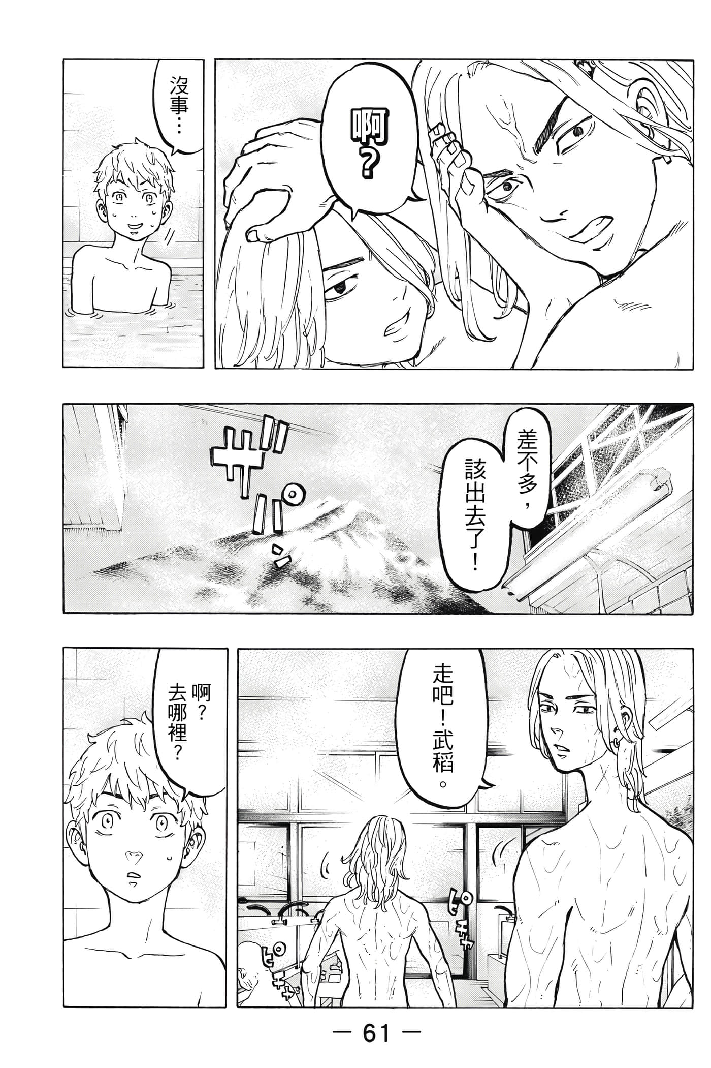 Page 62