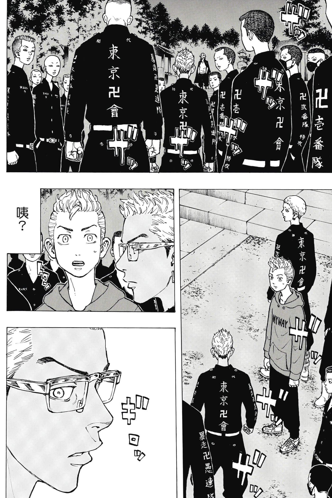 Page 73