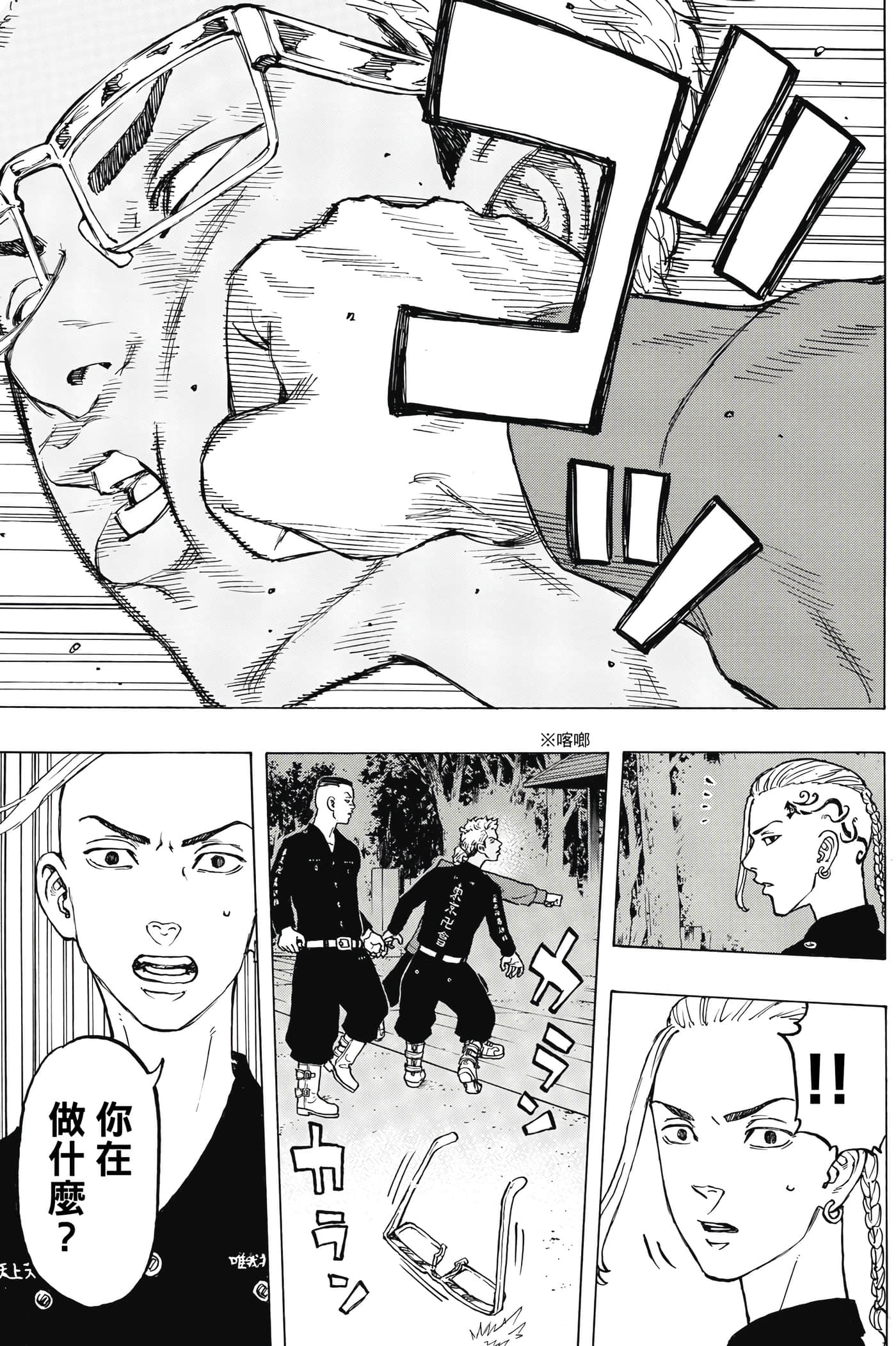 Page 88