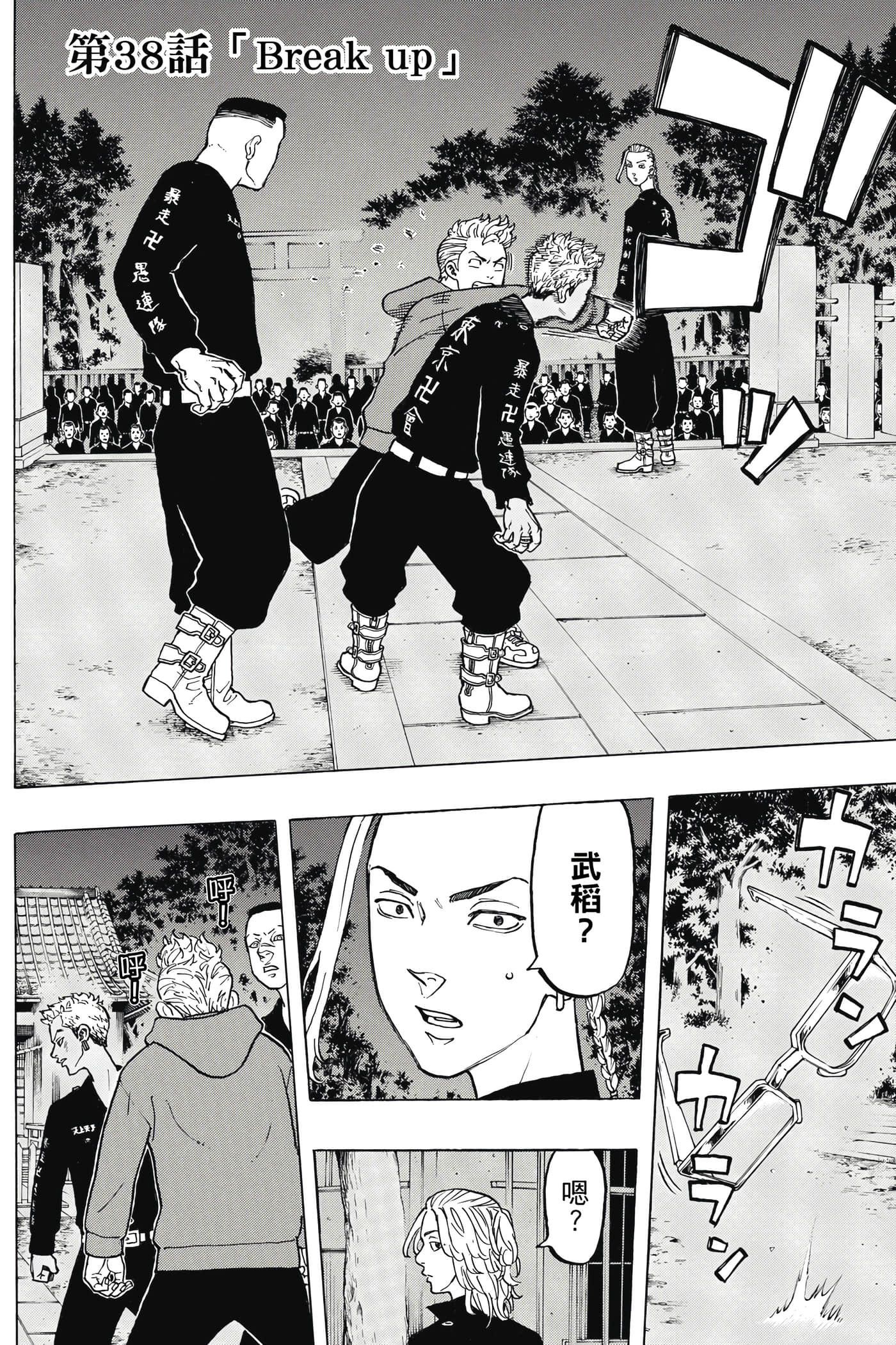 Page 93