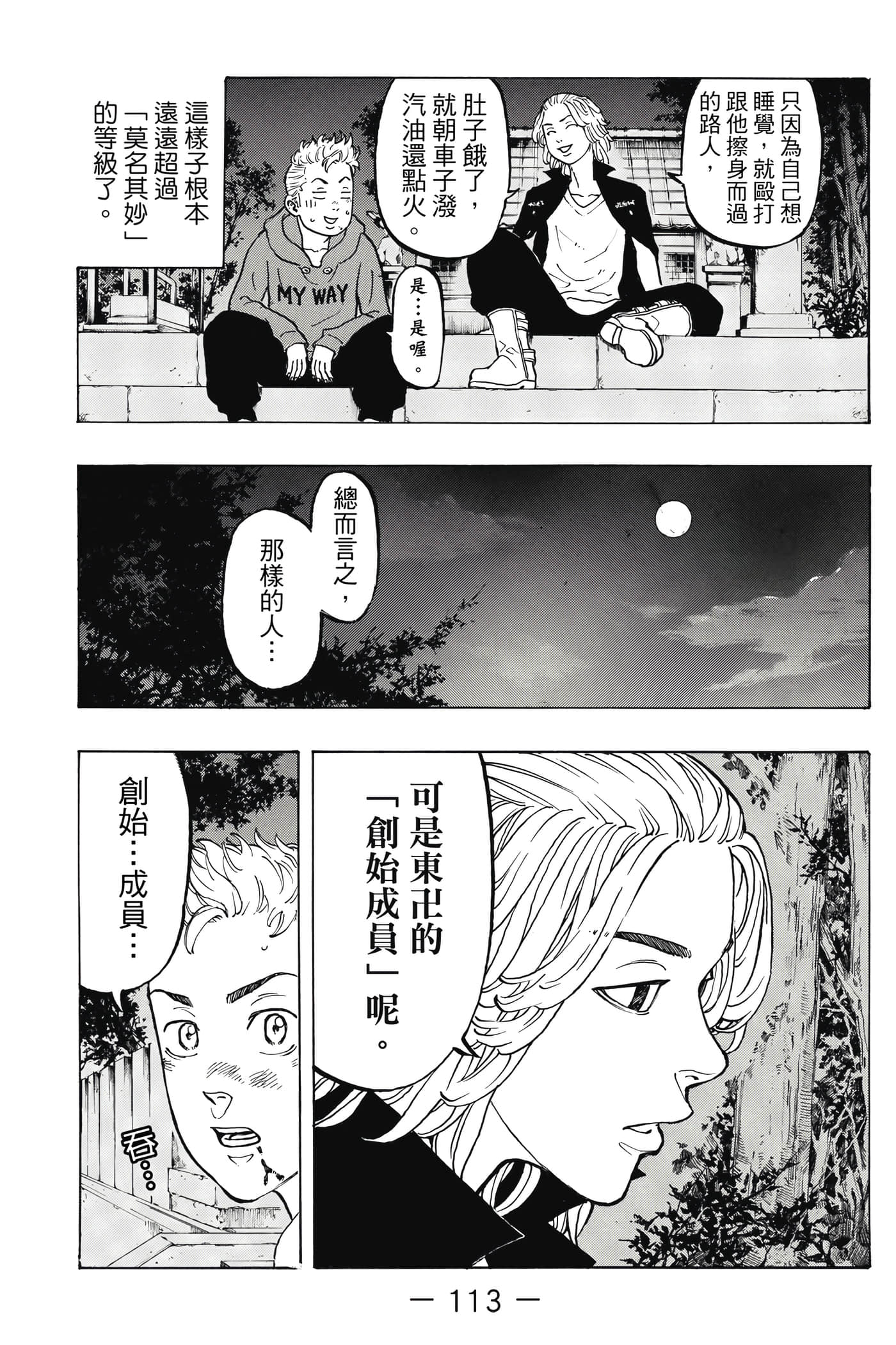 Page 114