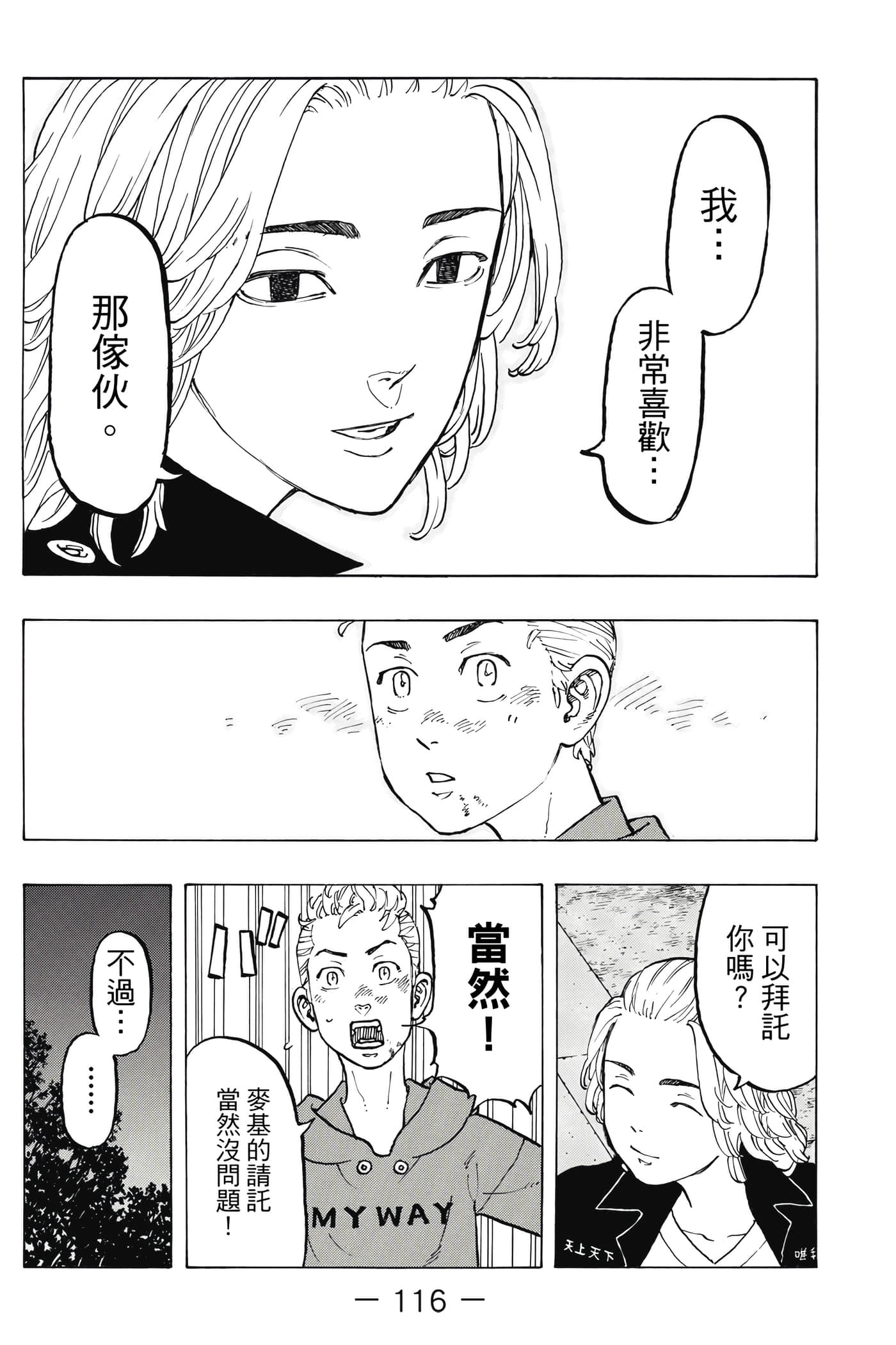 Page 117