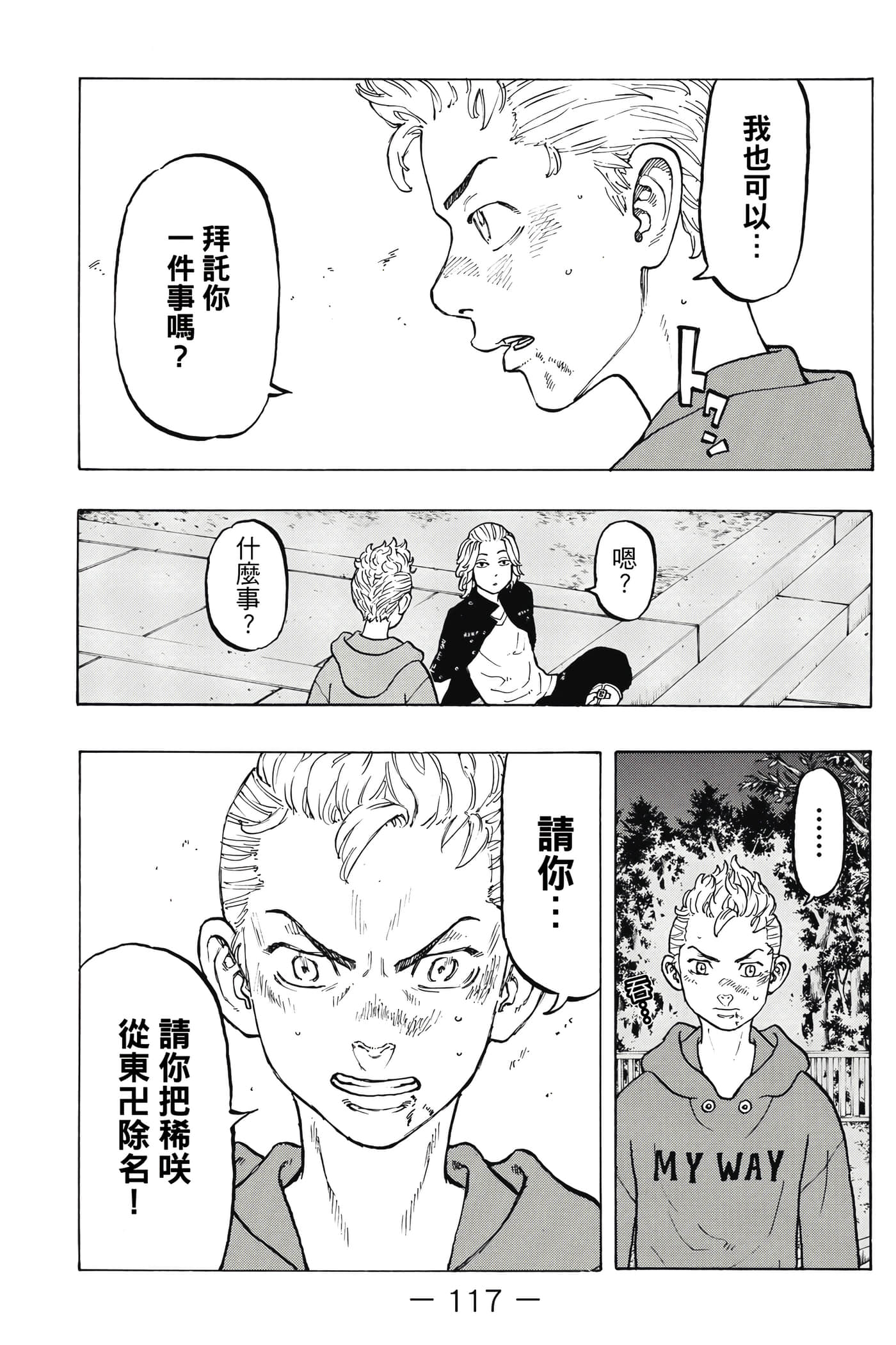 Page 118