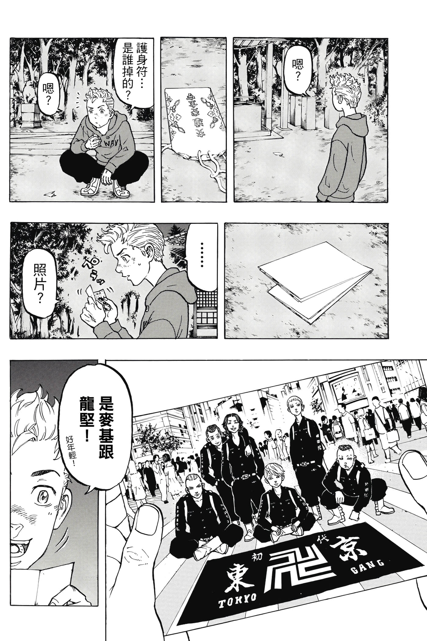 Page 127
