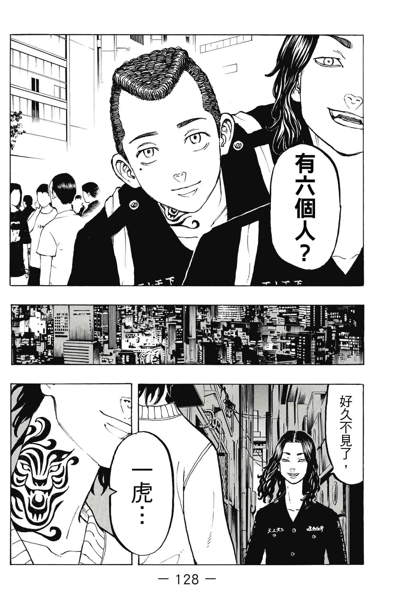 Page 129
