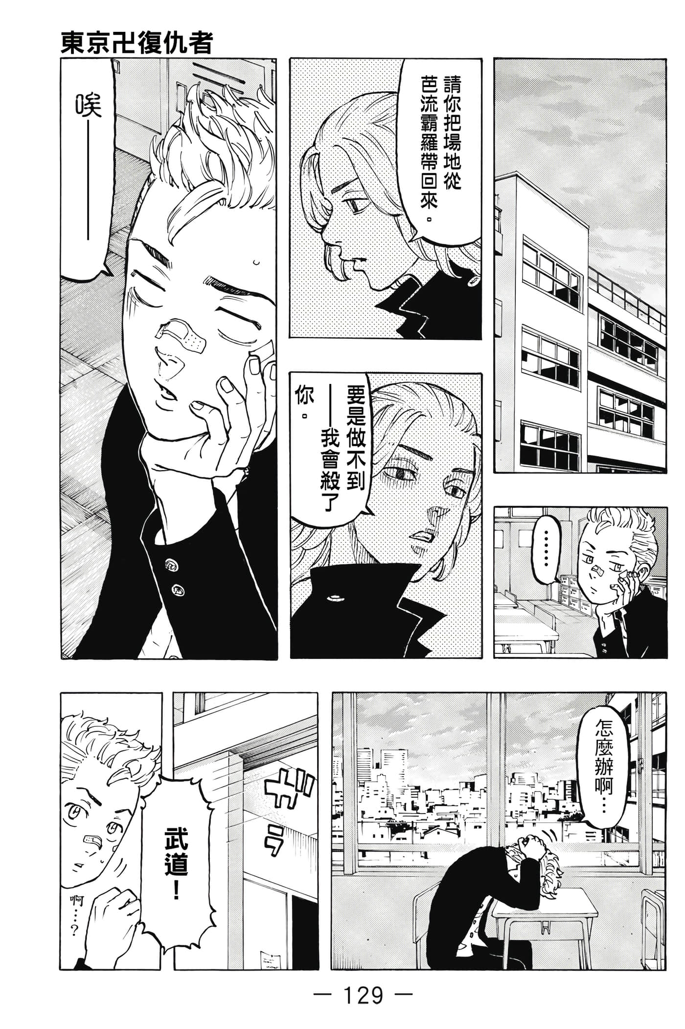 Page 130